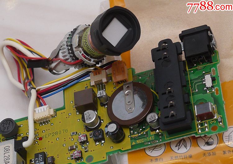 15寸黑白显像管