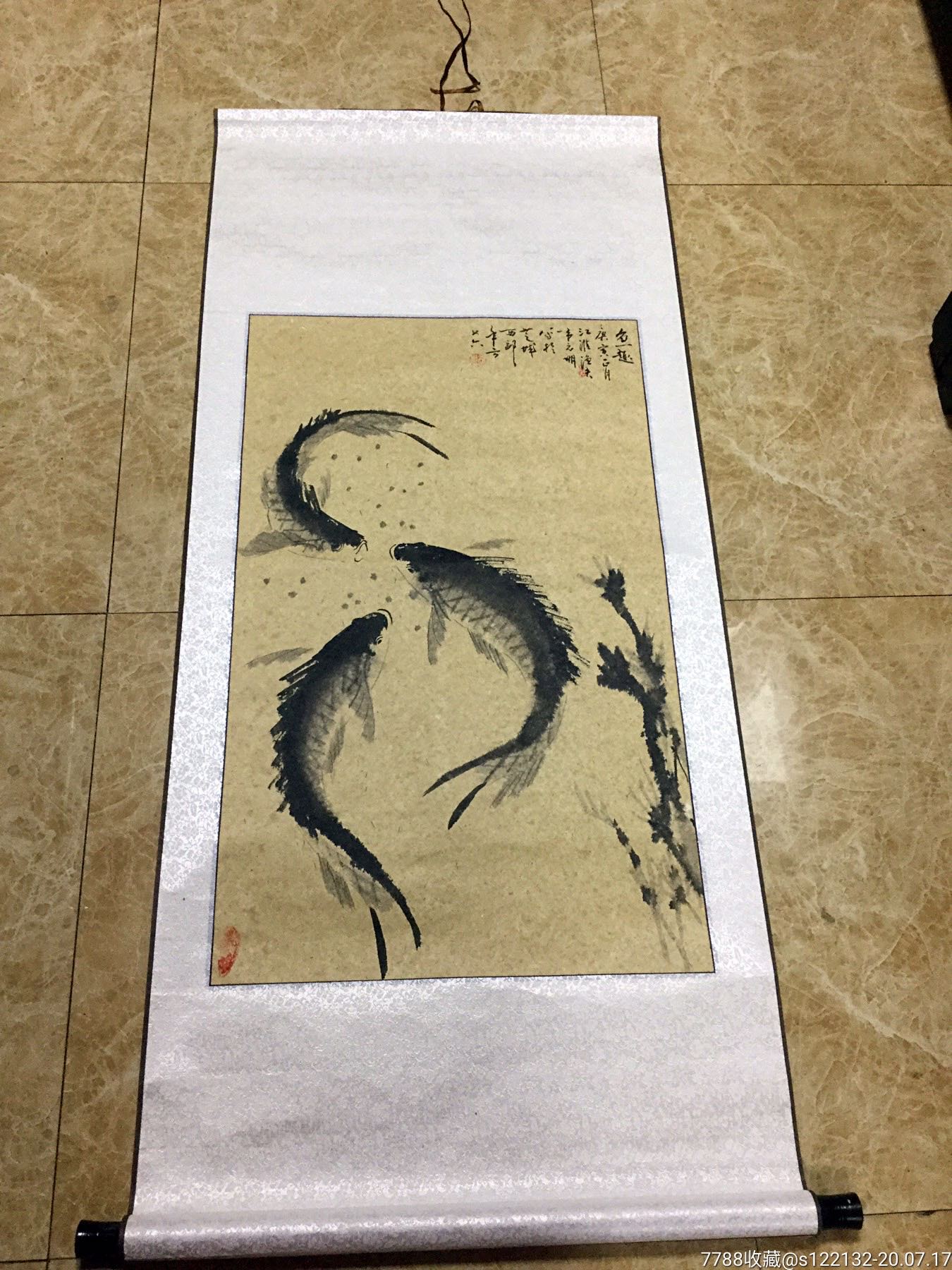 佚名书画鱼乐园一幅