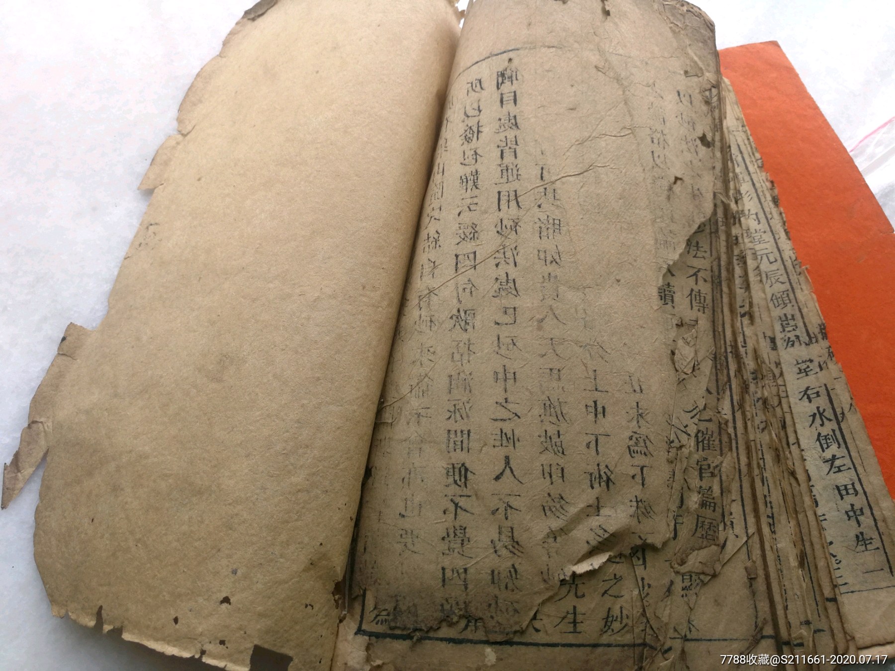 明朝著名地理家徐试可之镆倾心之作徐试可地理琢玉斧