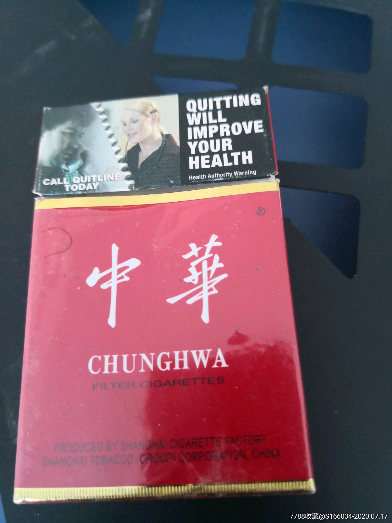 中华香烟出口专供28元图片