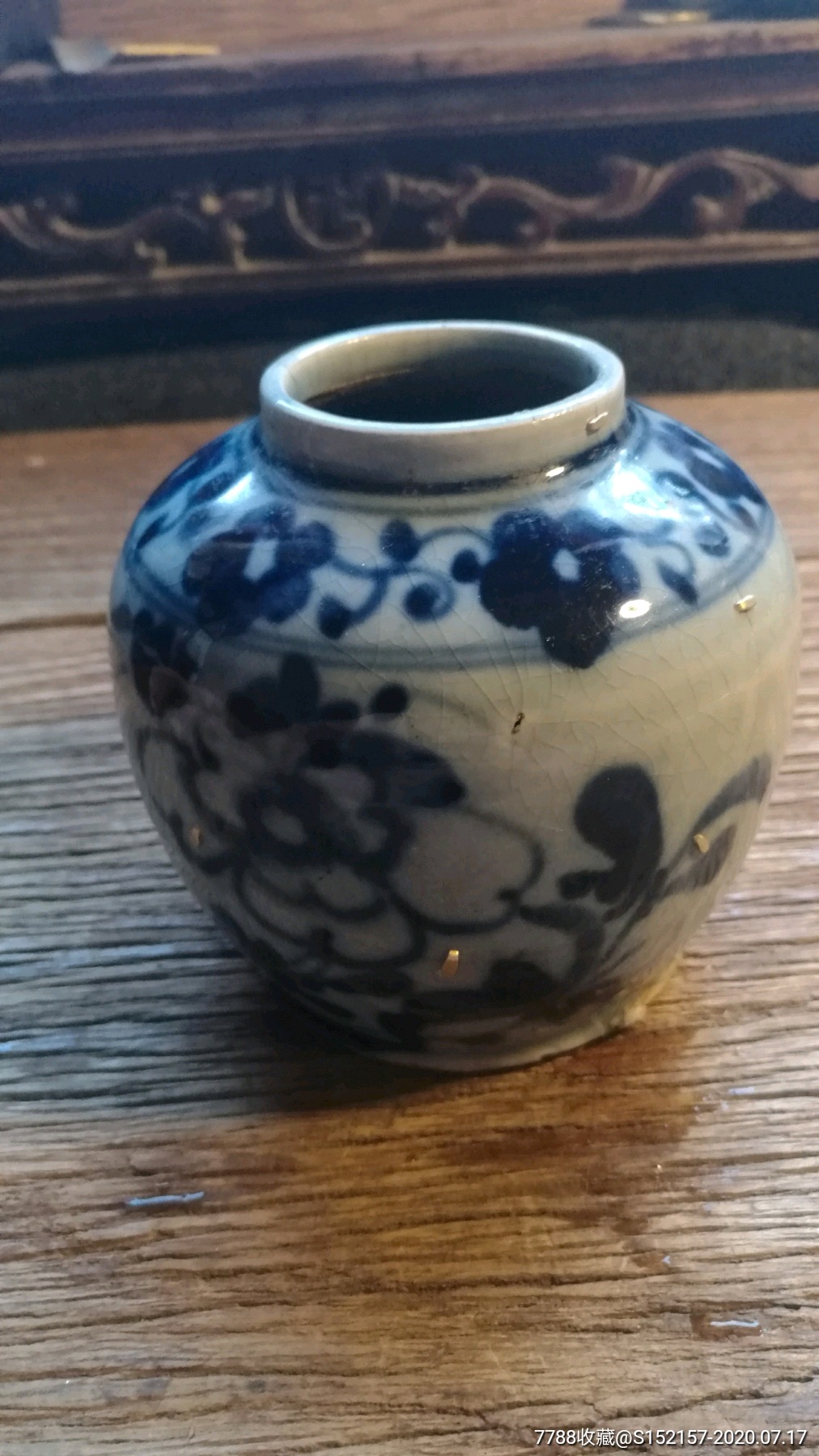 晚清磁州窑青花小罐