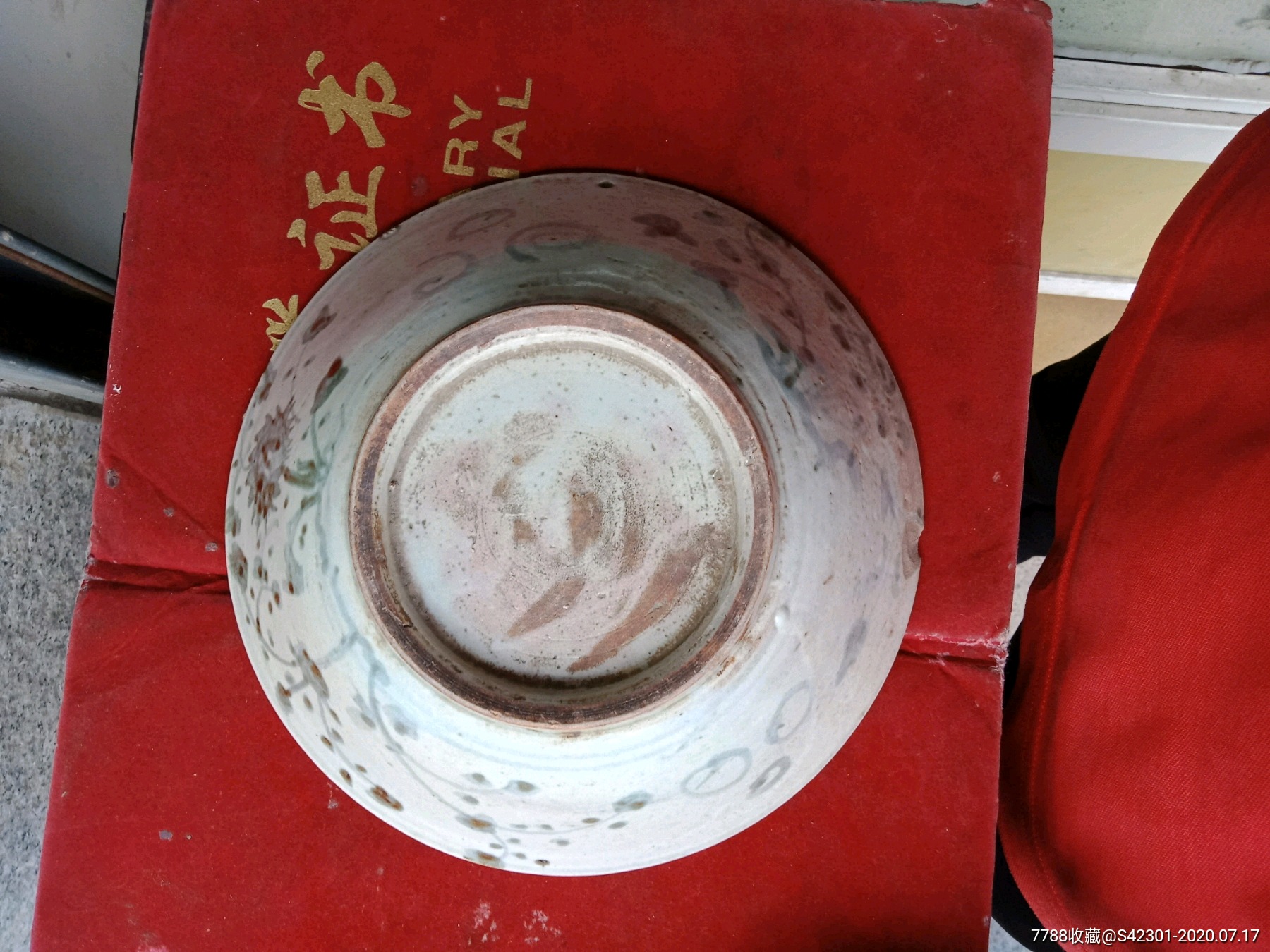 包老明代青花大碗