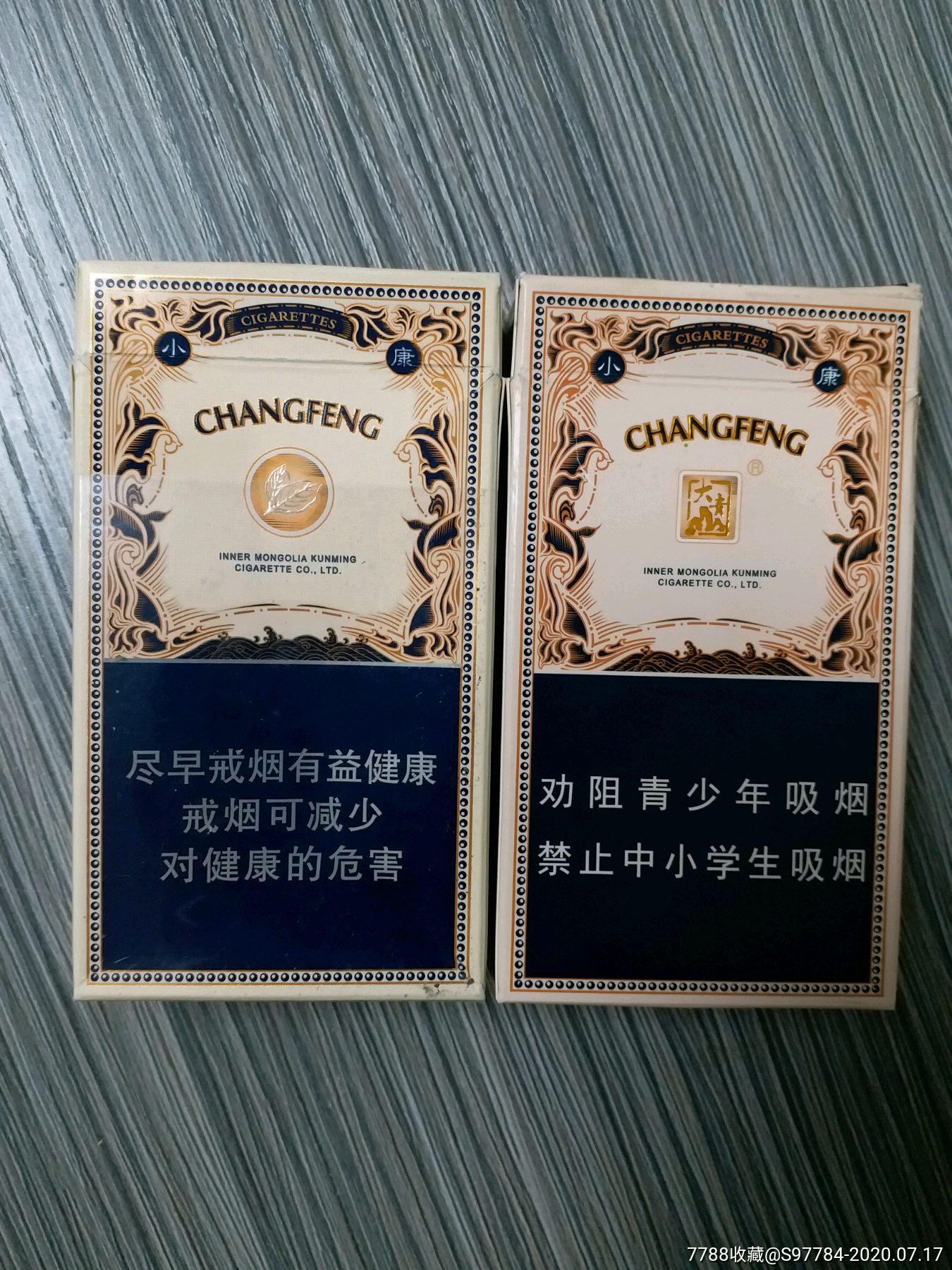 大青山长丰小康