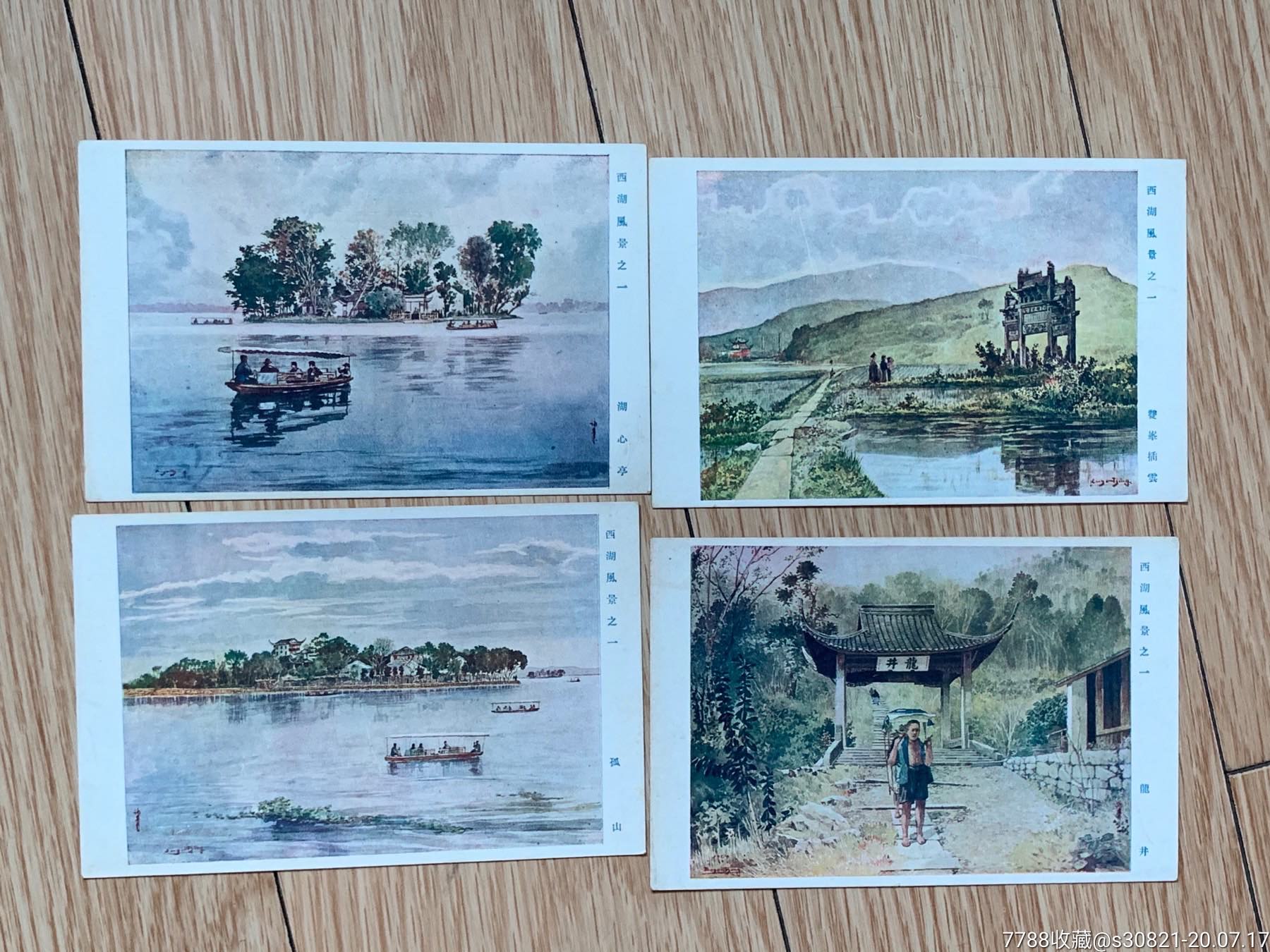 民国,西湖风景之一,明信片4张