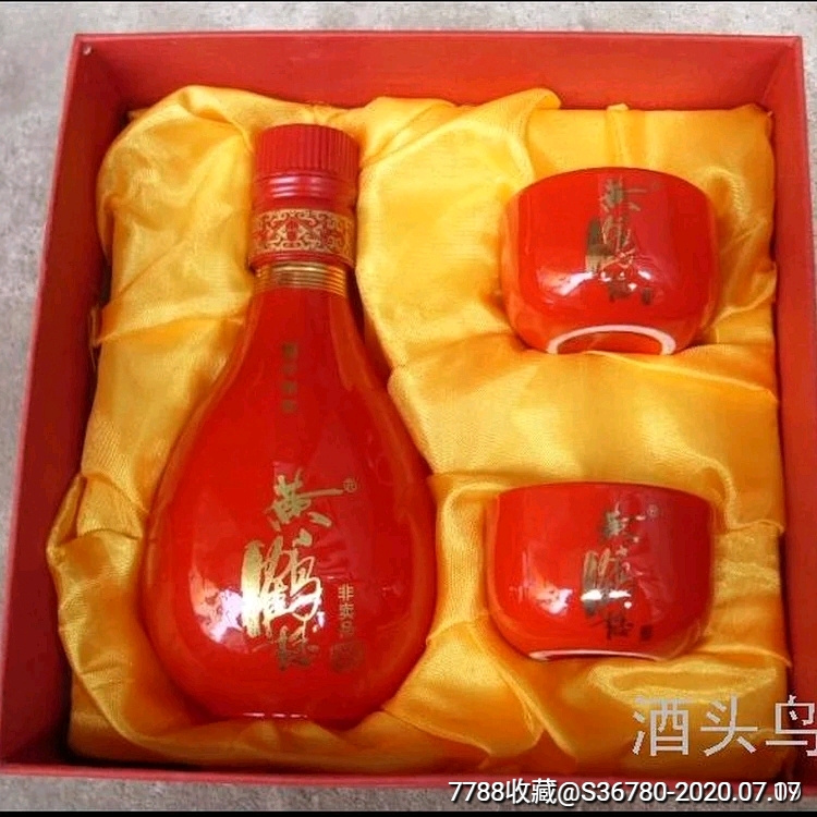 黄鹤楼酒红瓶图片