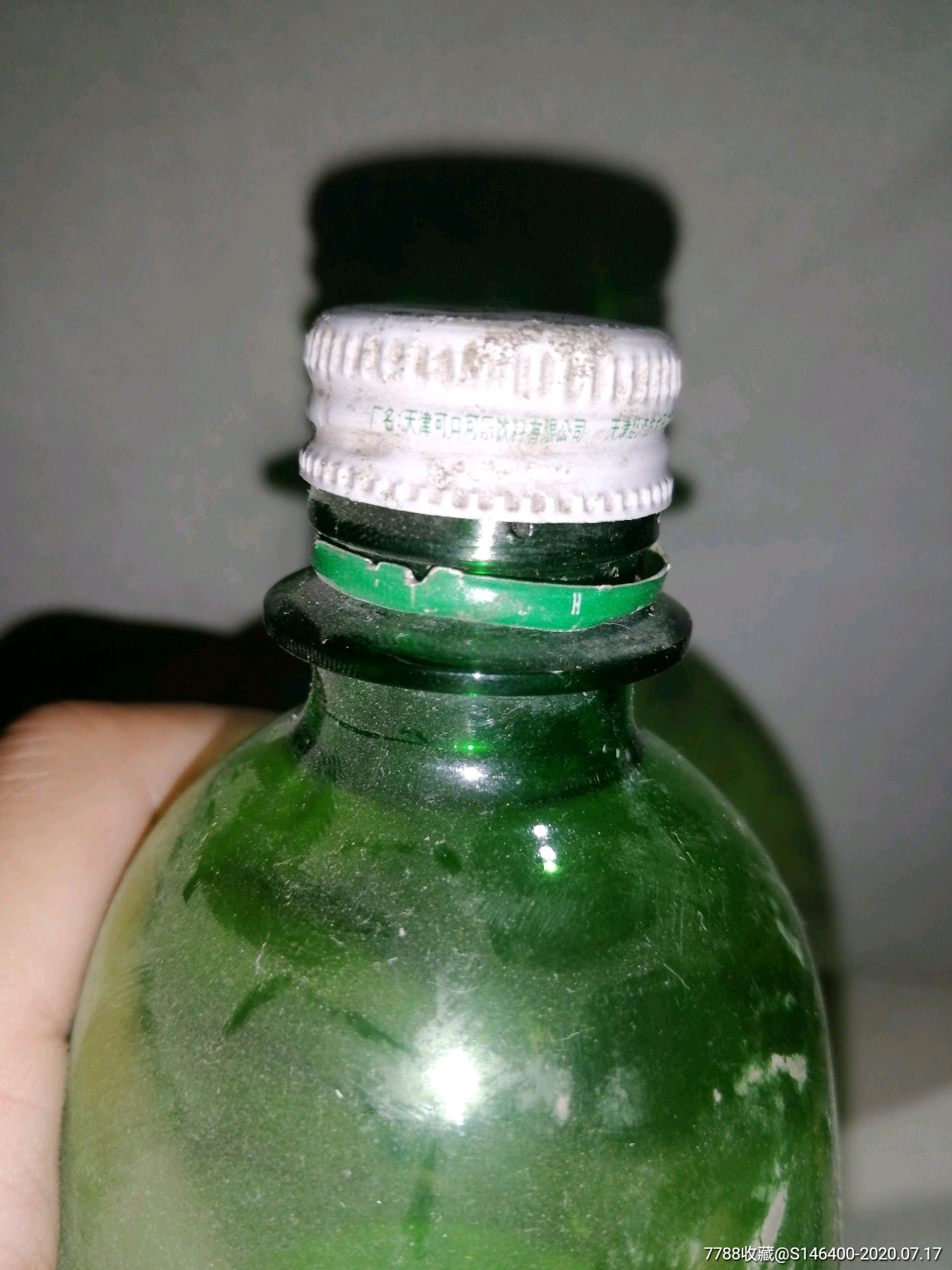 90年代怀旧金奖迎奥运雪碧汽水瓶子