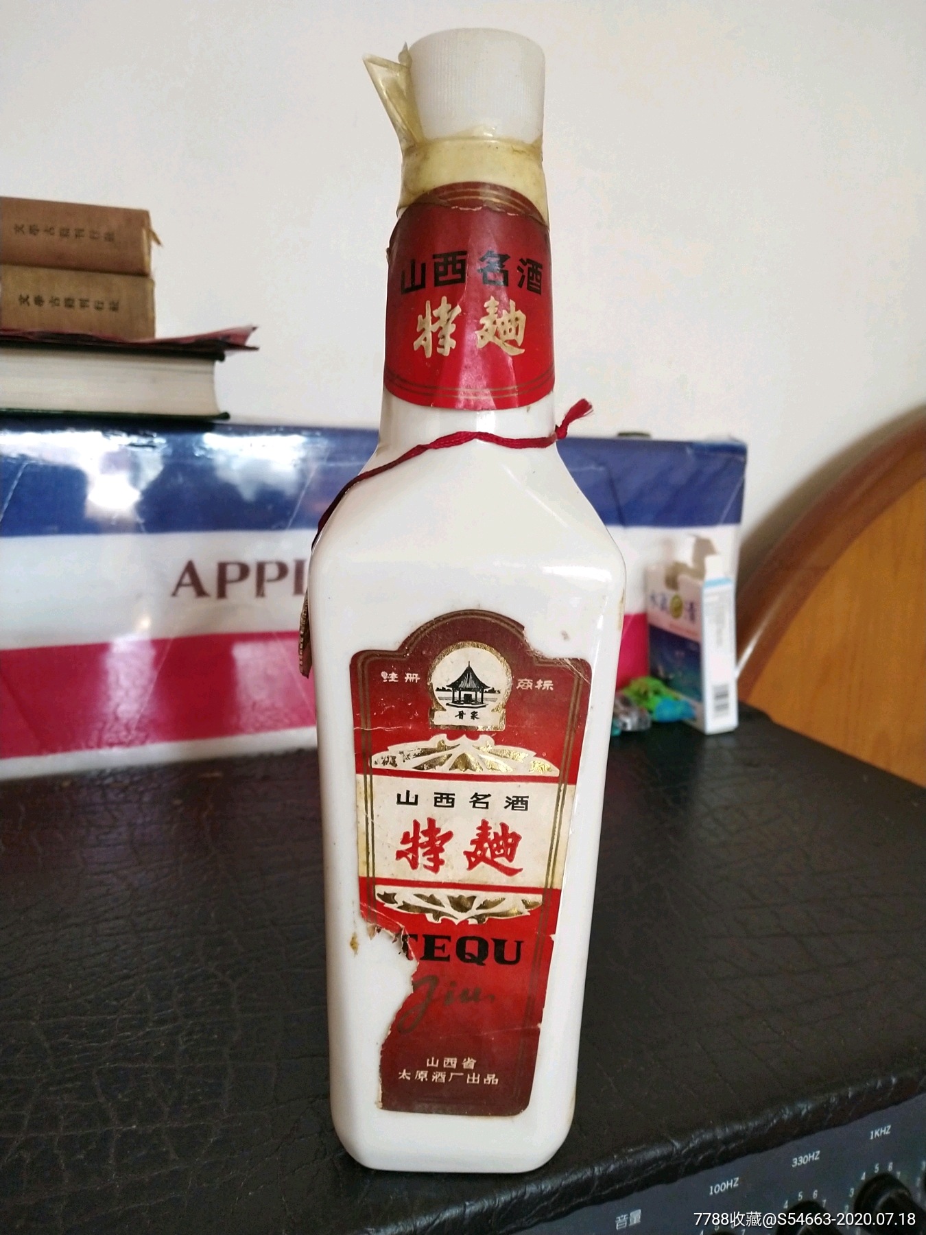 晋泉牌特曲酒_老酒收藏_多哈书店【7788收藏__收藏热线】