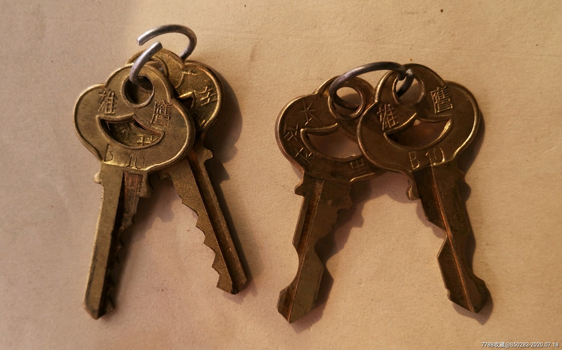 中国广州长江社出品《雄鹰》牌双胆弹珠锁