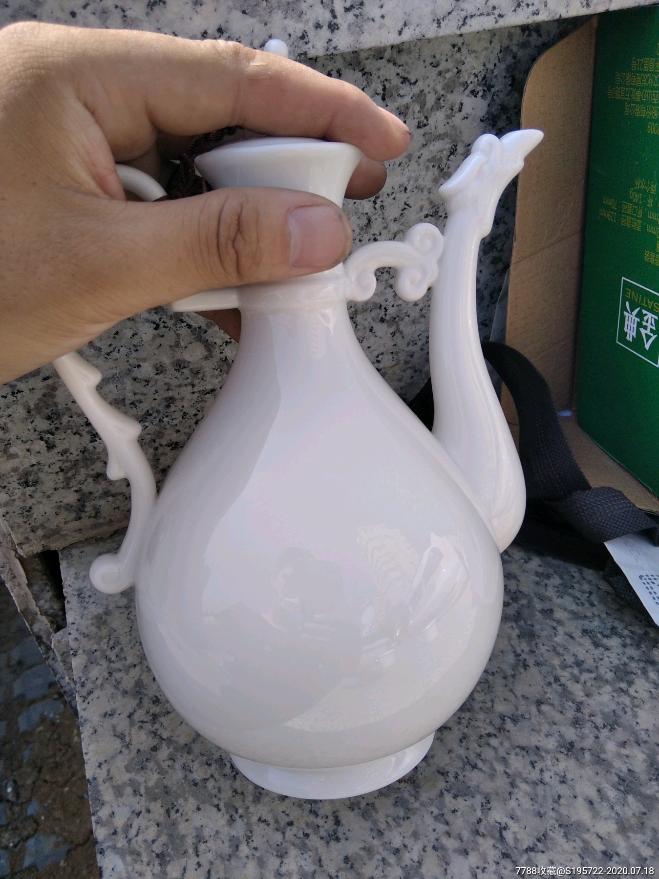 酒壶酒器酒壶景德镇制薄瓷图案李白一斗诗百篇,长安市上酒家眠.