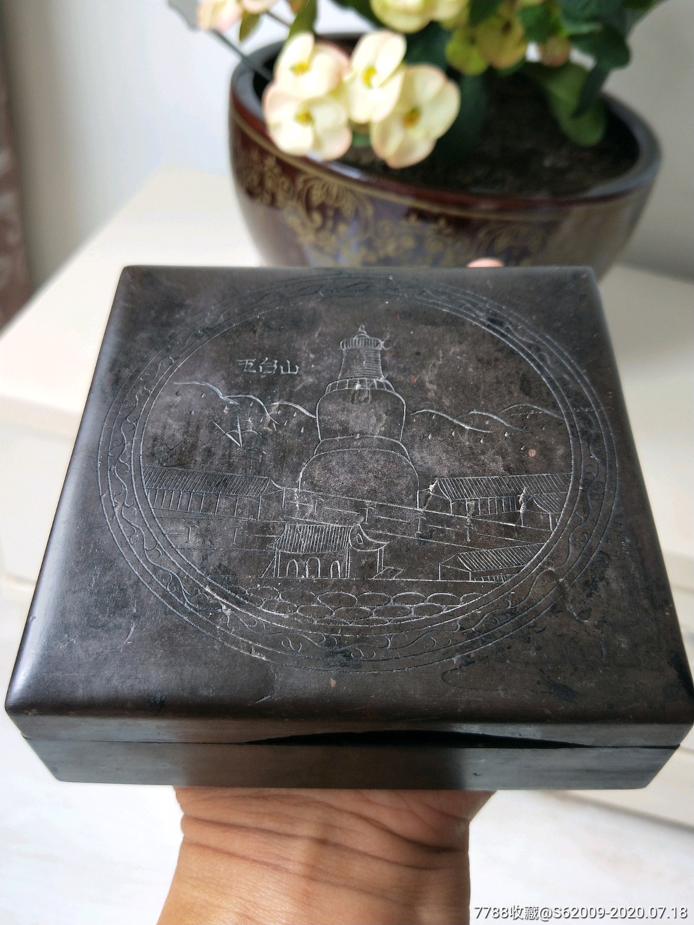 民国线刻五台山塔寺风景方形易水砚