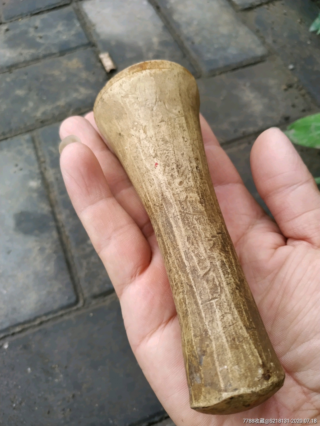 清代全瓷捣药锤