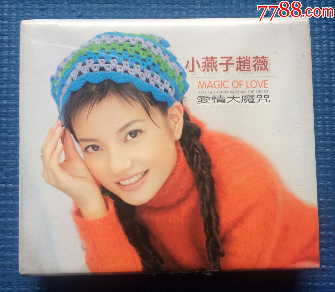 全新未拆封,赵薇,爱情大魔咒,台湾第四版cd vcd,小燕子