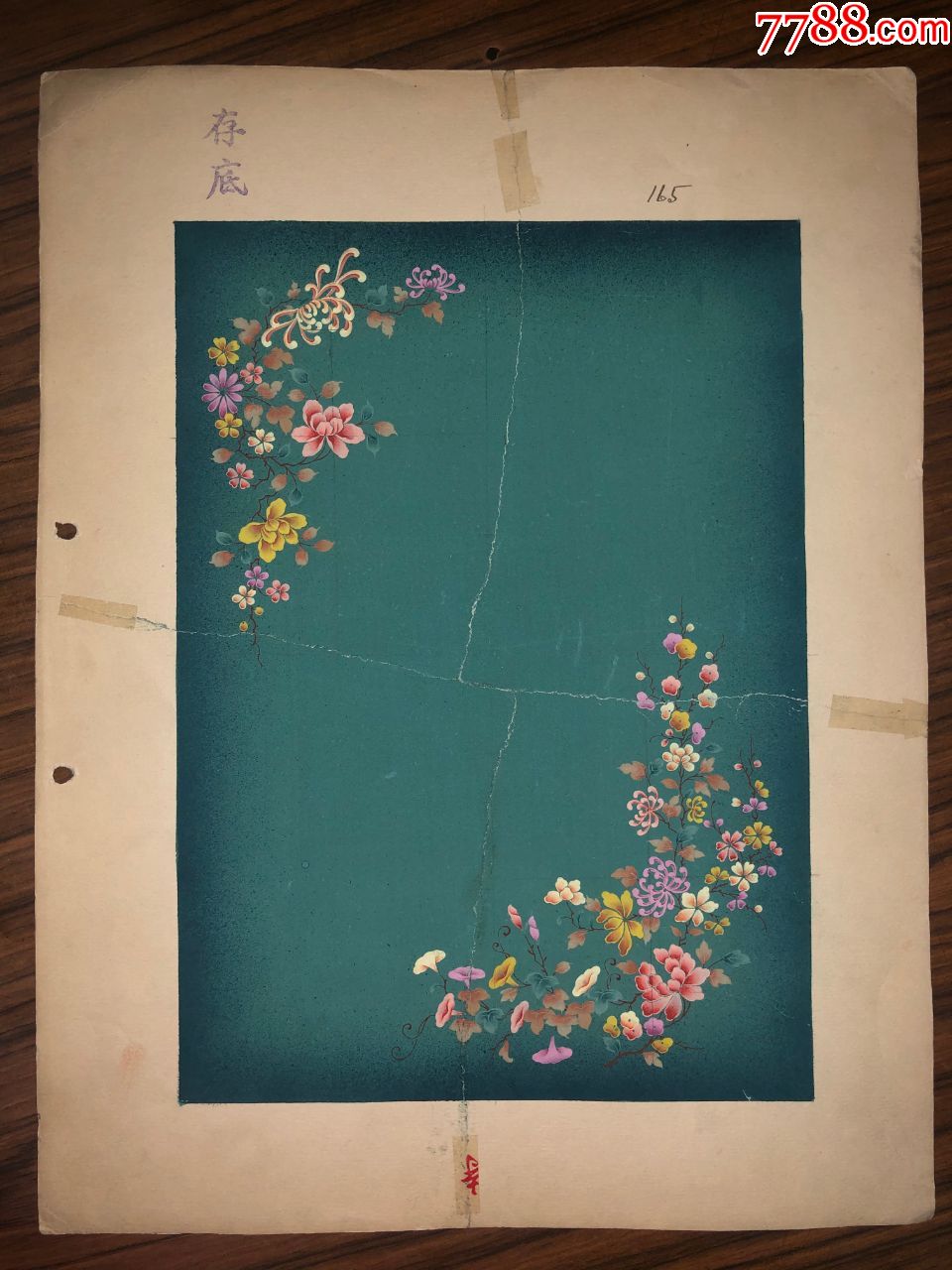 民国期间手绘老地毯设计画样画稿38cm29cm