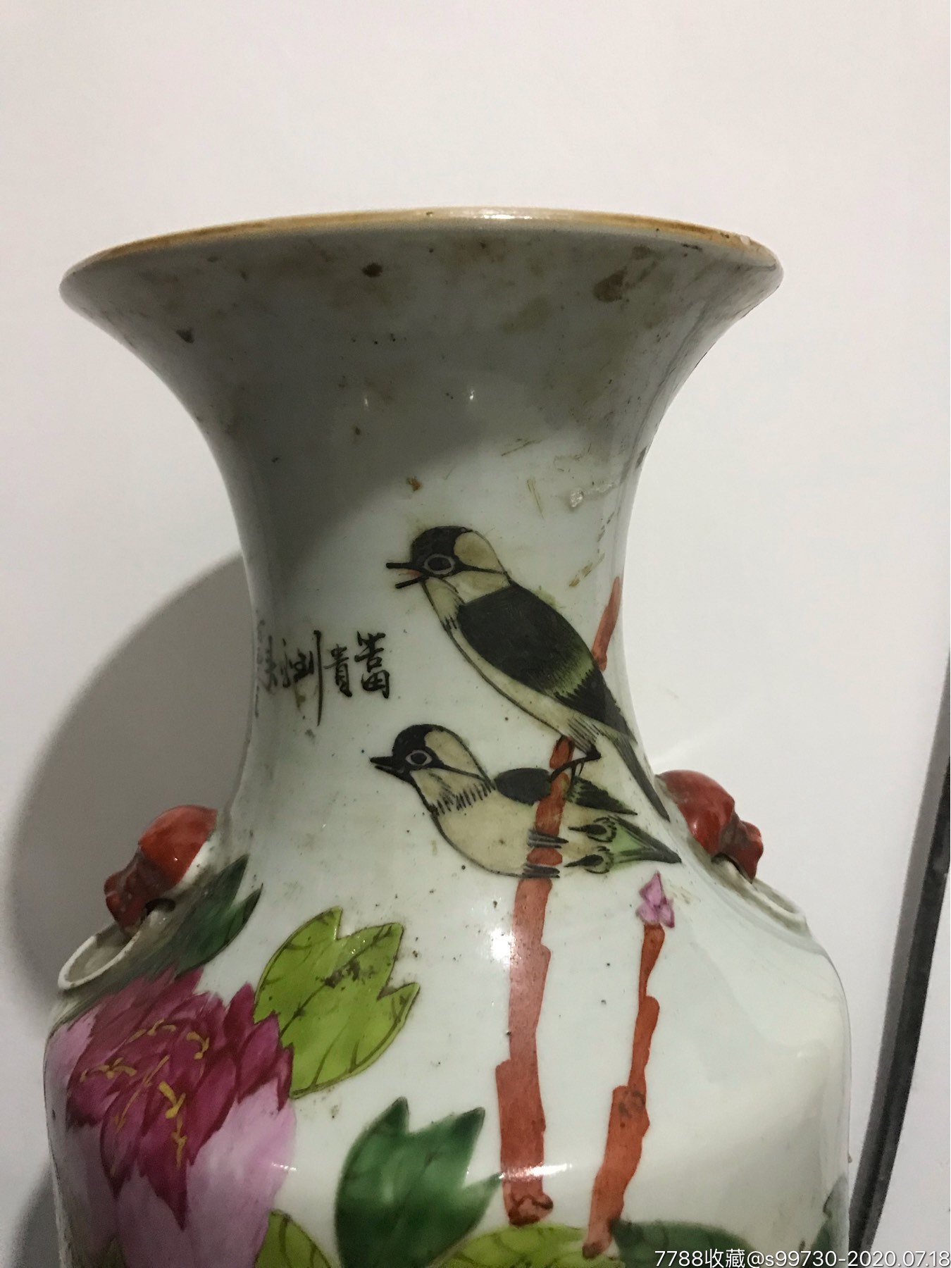 光绪民国张子英作富贵白头虎头兽耳150件大瓶