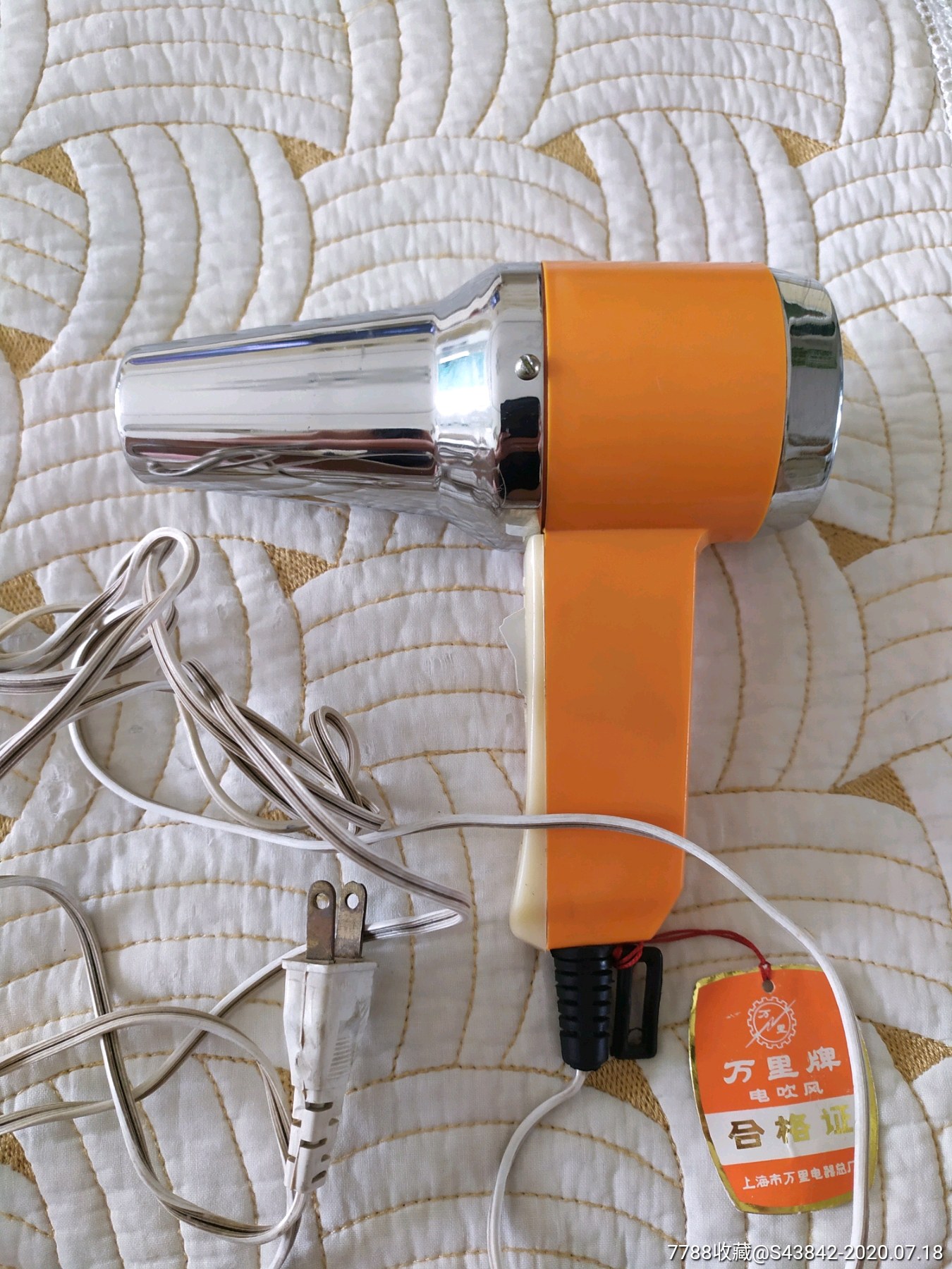 八十年代上海万里牌电吹风