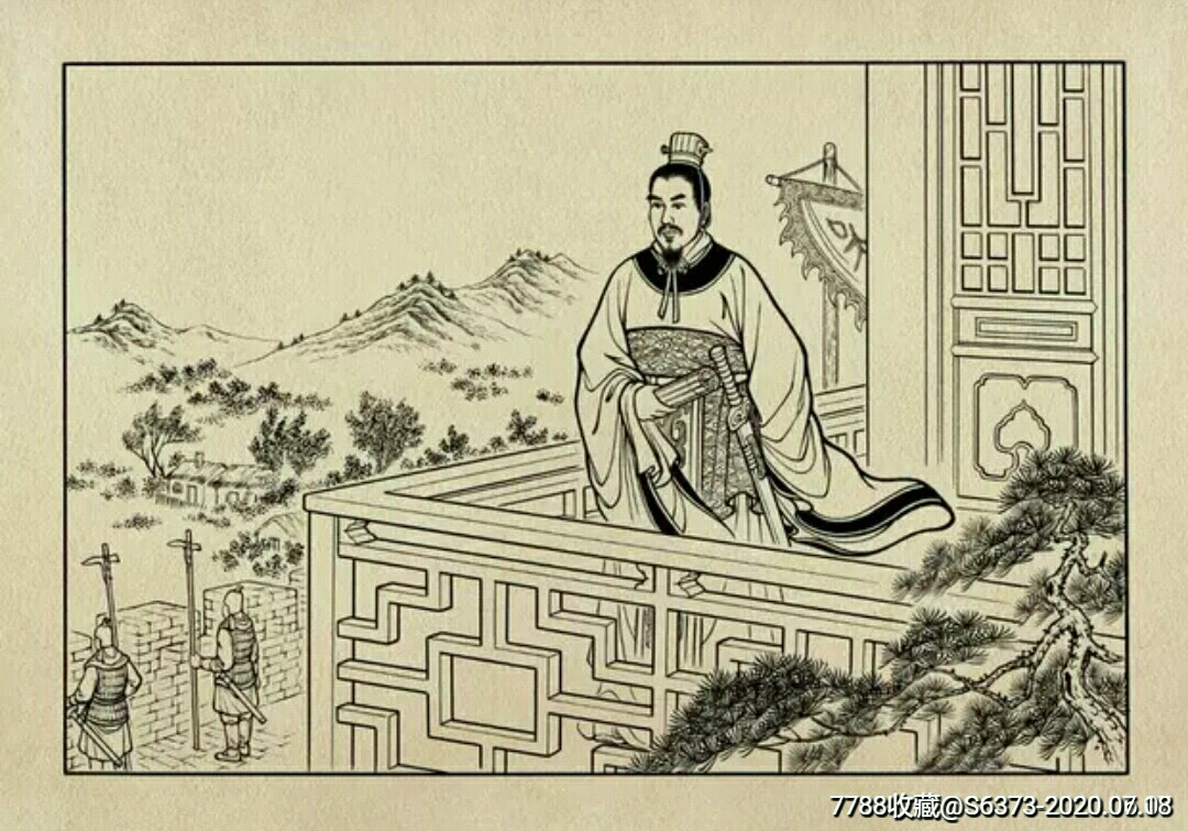 (5折特惠)季札的故事(原创作品,一版一印)