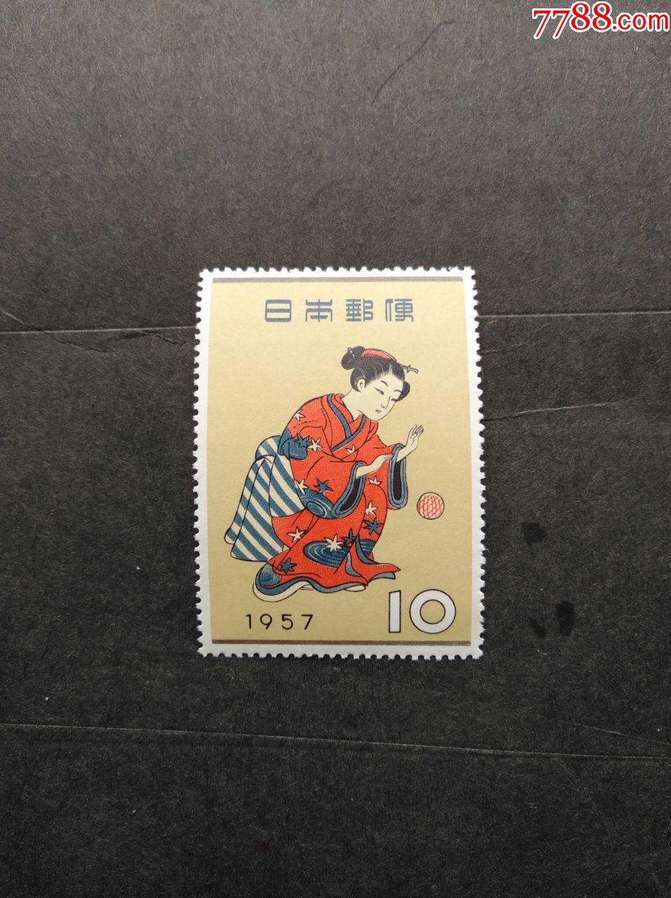 日本邮票:c269(1957集邮周)1枚全