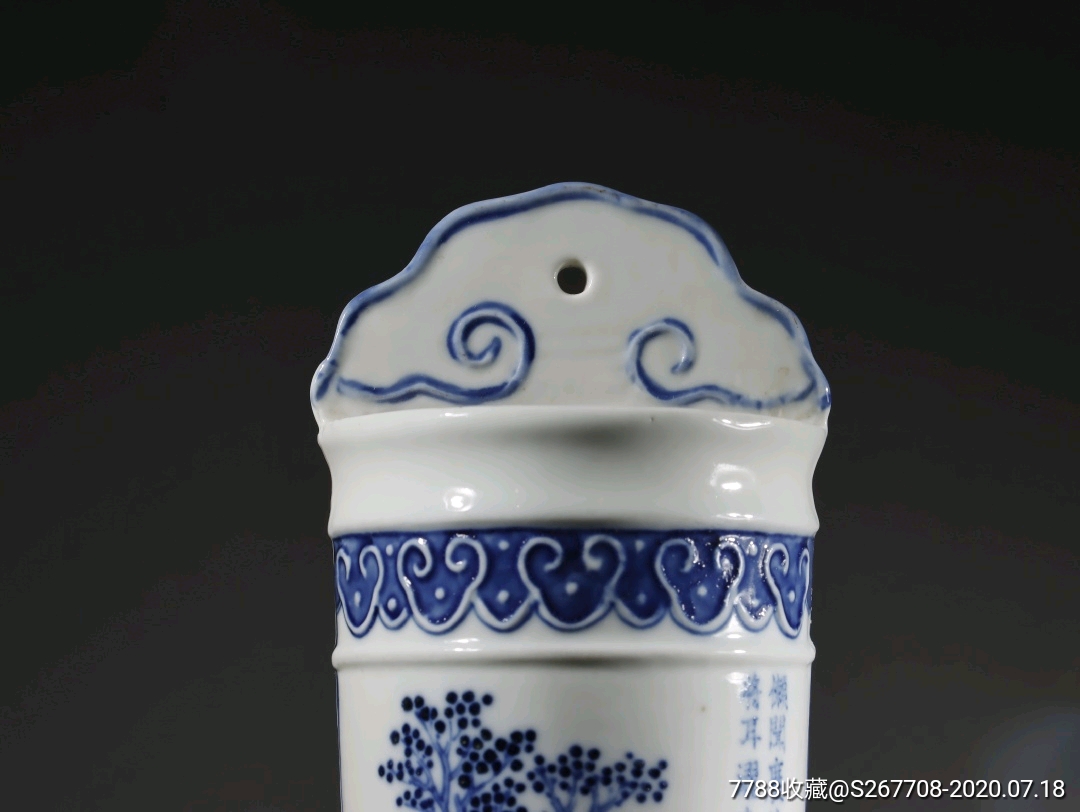 青花瓷诗文臂搁