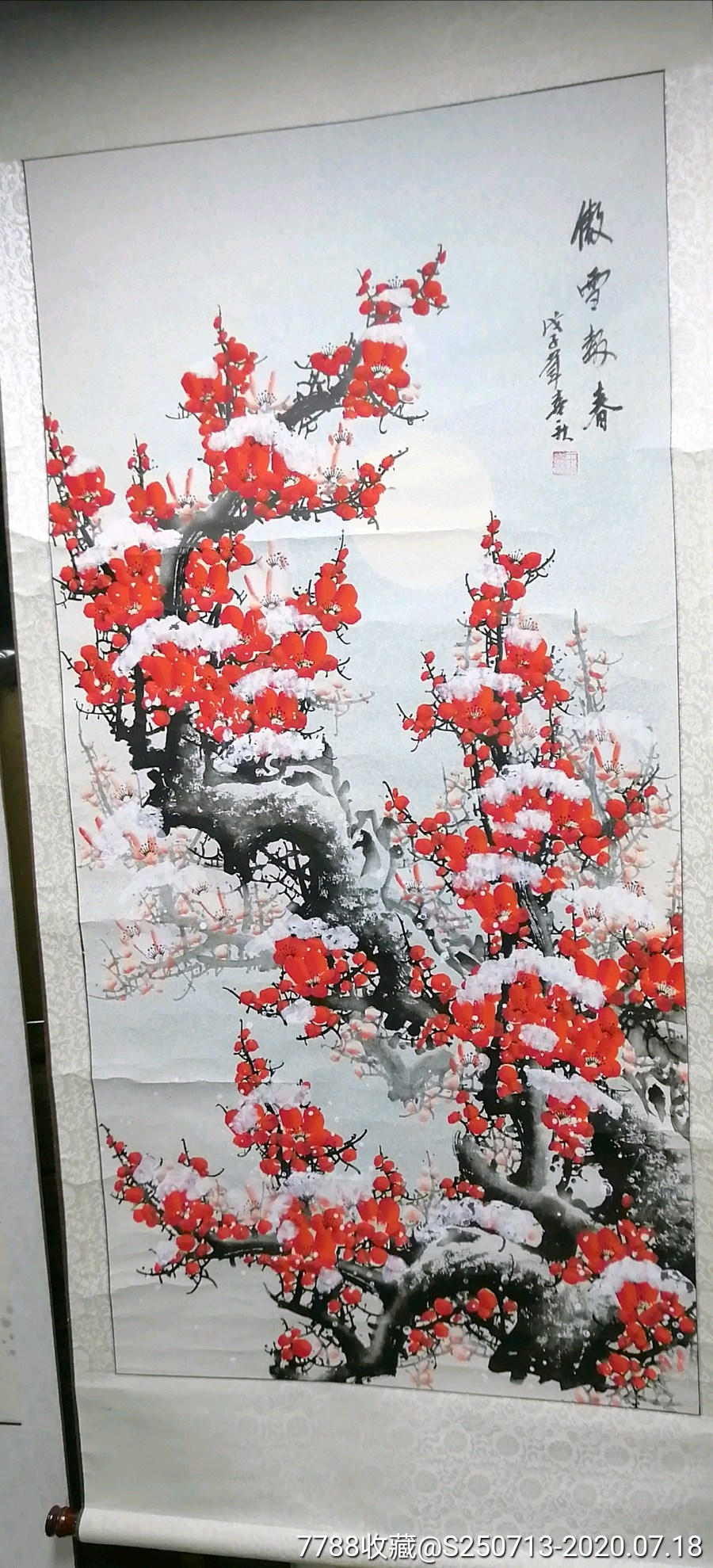 四尺傲雪报春梅花图中堂_山水国画原作_甘肃博渊书画院【7788收藏