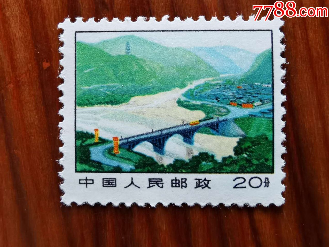 普14革命圣地20分新票_新中国邮票_图片价格_收藏行情_7788集邮网