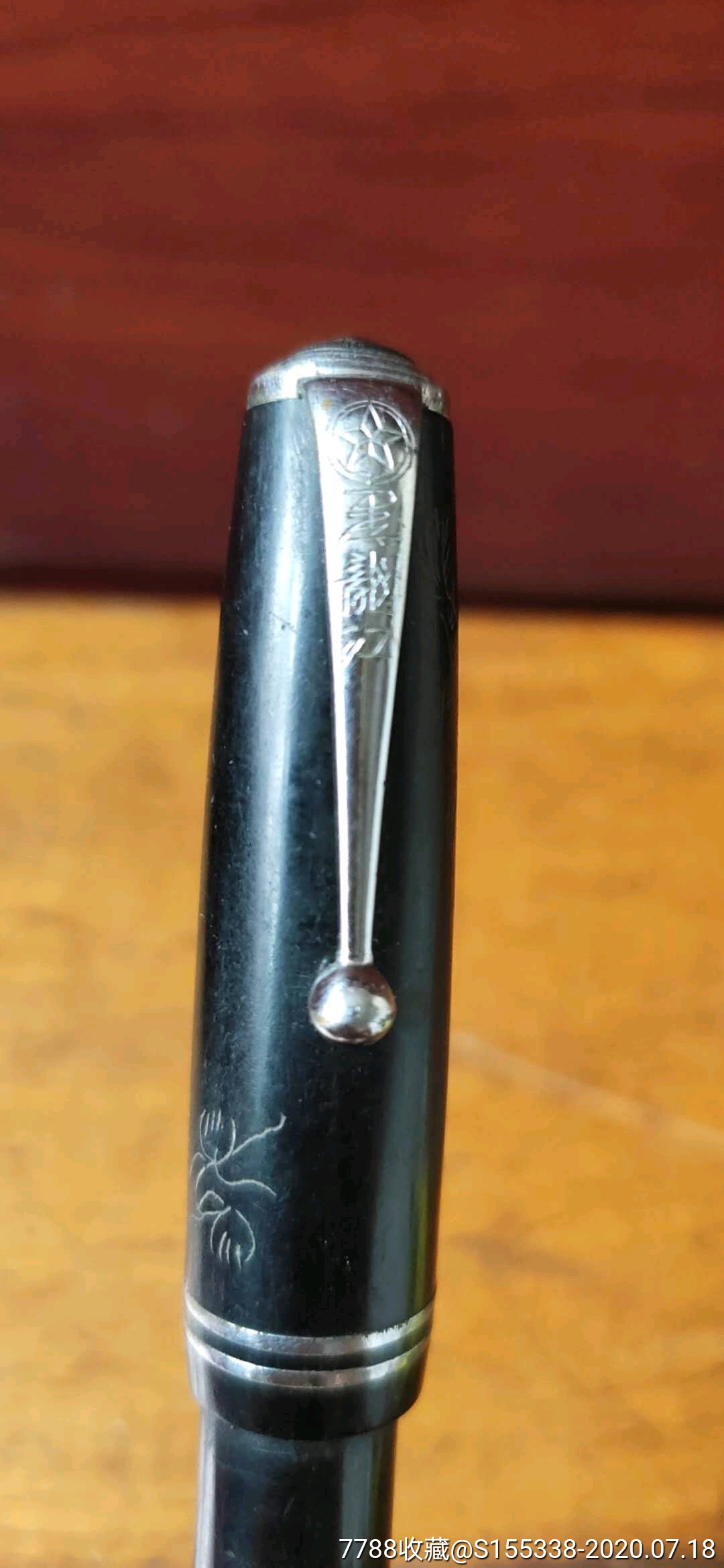 解放初期黑龙江老钢笔(保老保真)