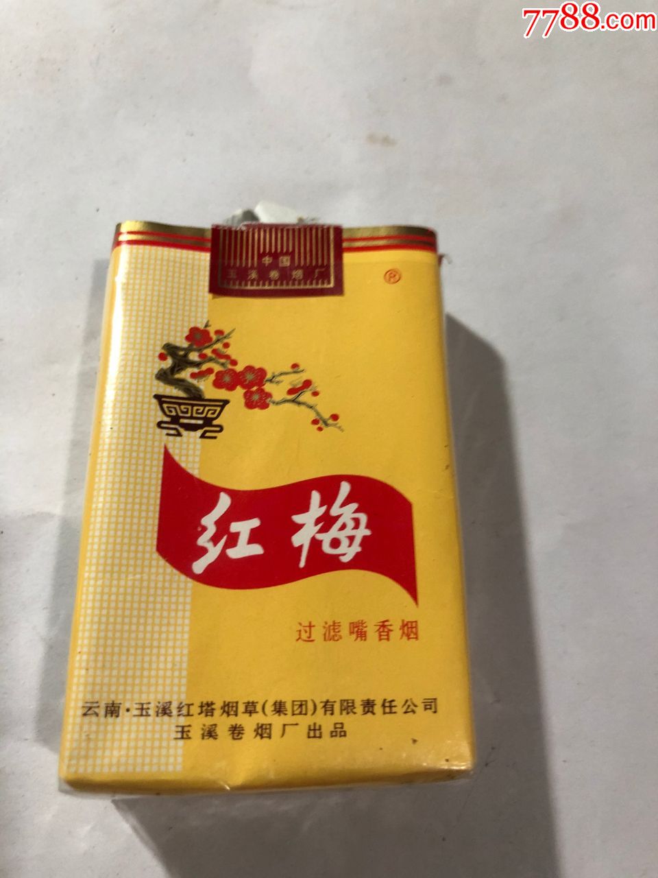 紅梅,早期,軟標-煙標/煙盒-7788收藏