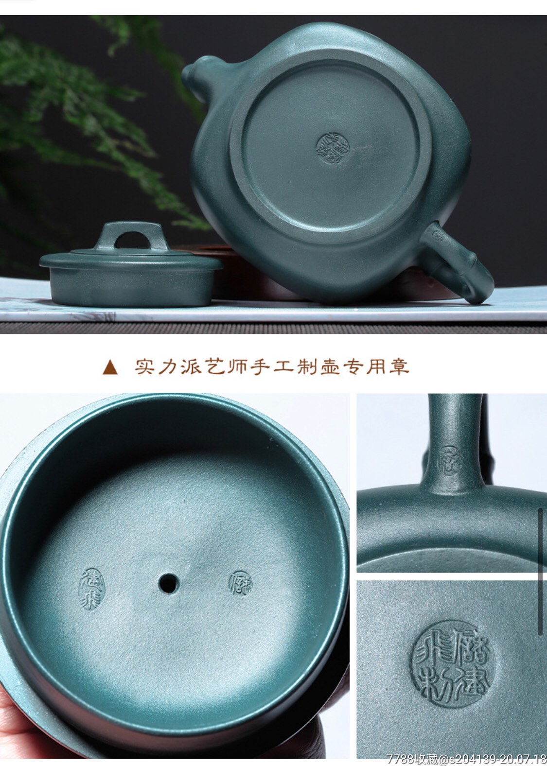 宜兴新品紫砂原矿墨绿泥手工储建飞四方文竹壶茶具礼盒