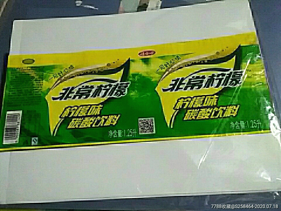 水标揭标娃哈哈非常柠檬125升