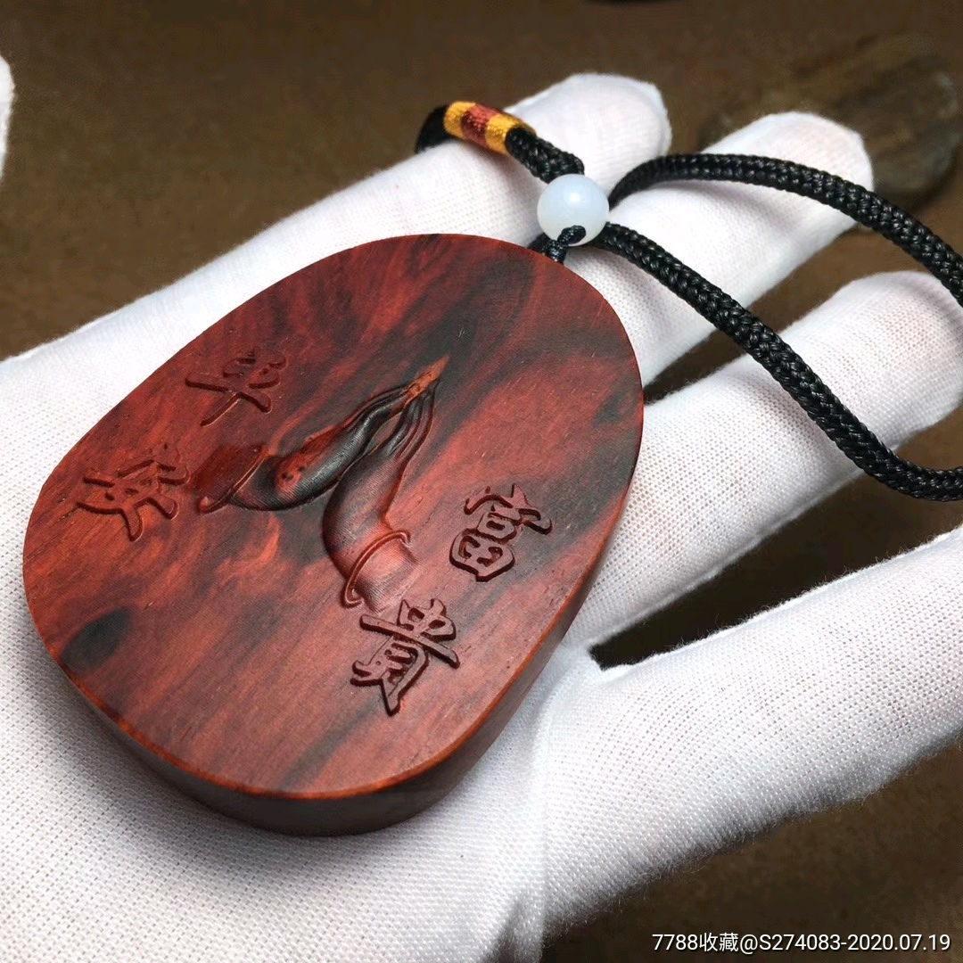 观音祈福富贵平安印度小叶紫檀雕刻木雕根雕挂件