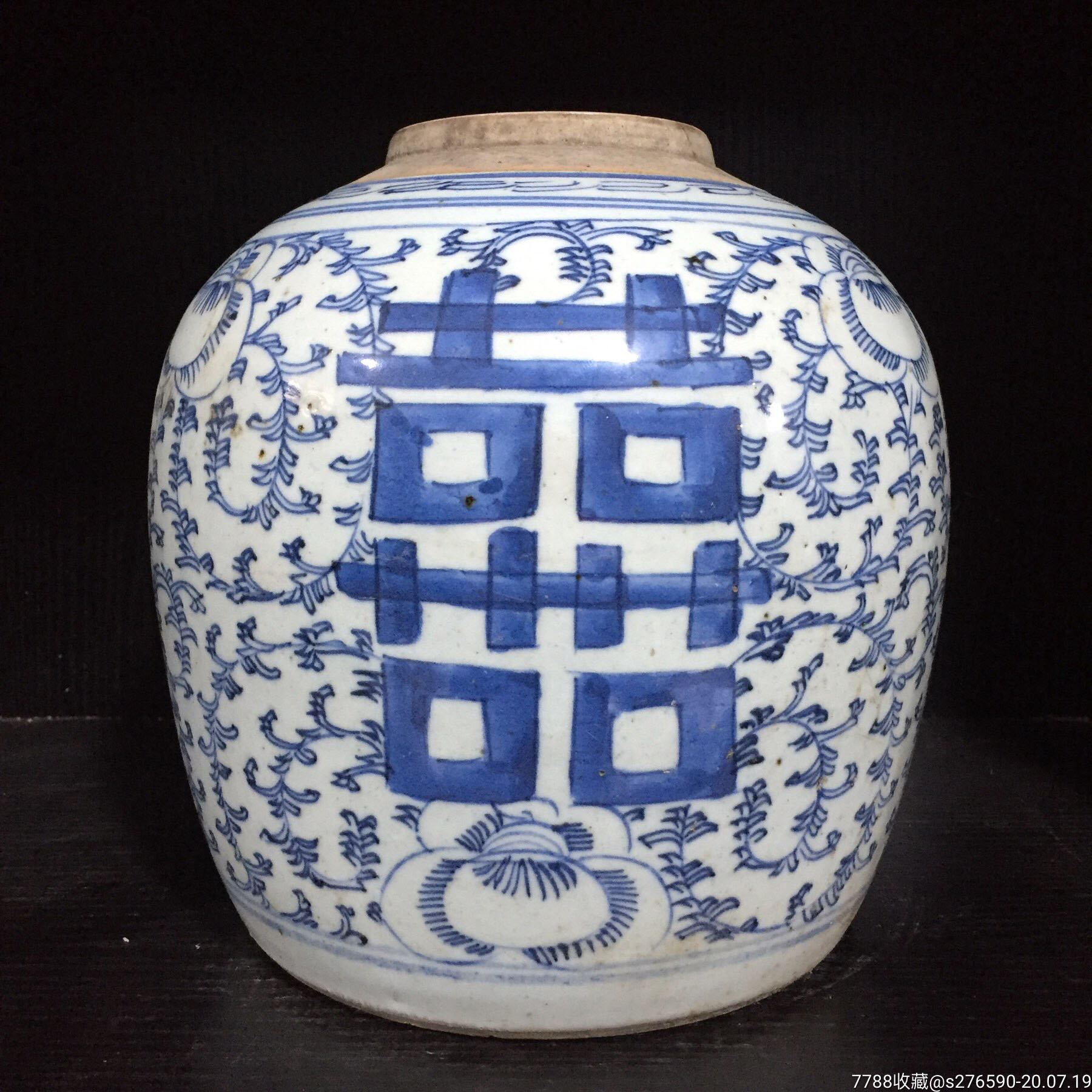 x13淡青花缠枝花卉纹喜字罐