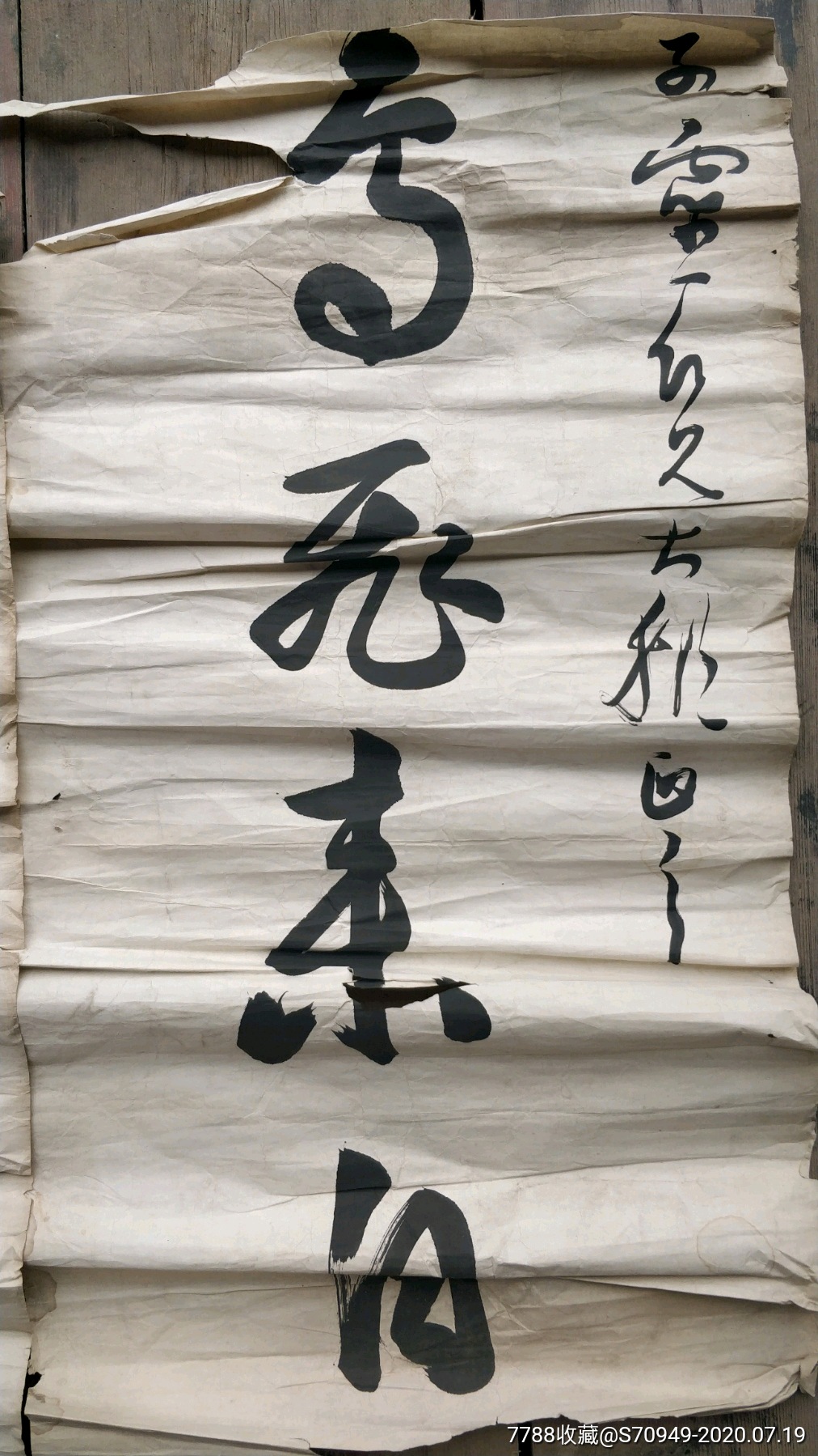 家武毓璋作品￥3609品99汾阳武毓璋书法33x136厘米￥2009品99著