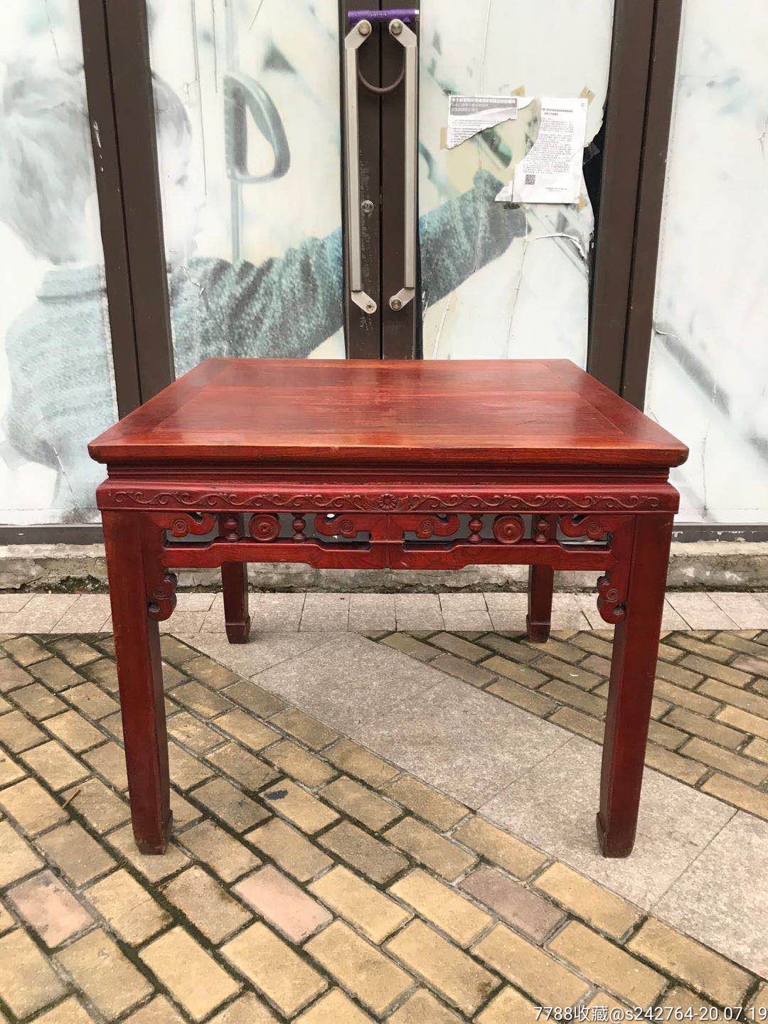 清代榉木八仙桌牙板雕刻缠枝莲雕刻精细面板两拼板木纹清晰包浆一流无