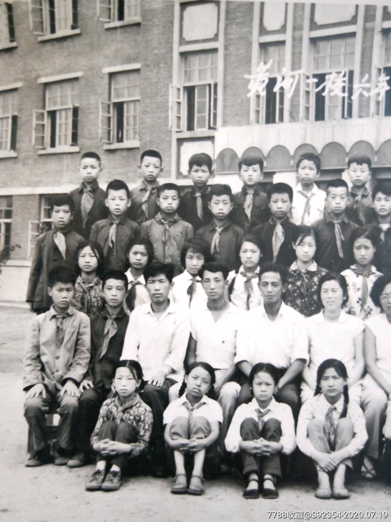 沈阳黄河二校毕业照