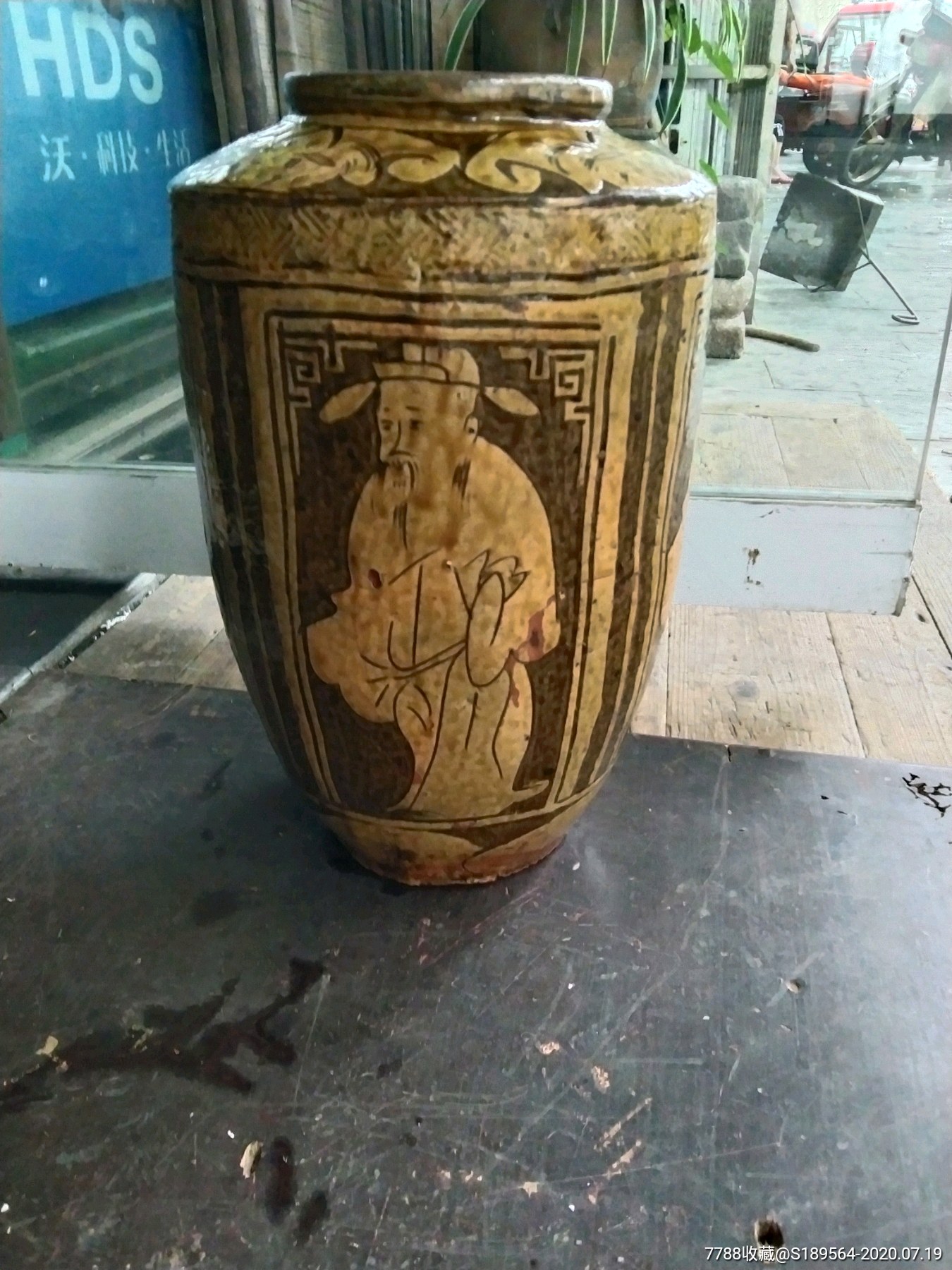 马口窑四开窗八仙人物罐