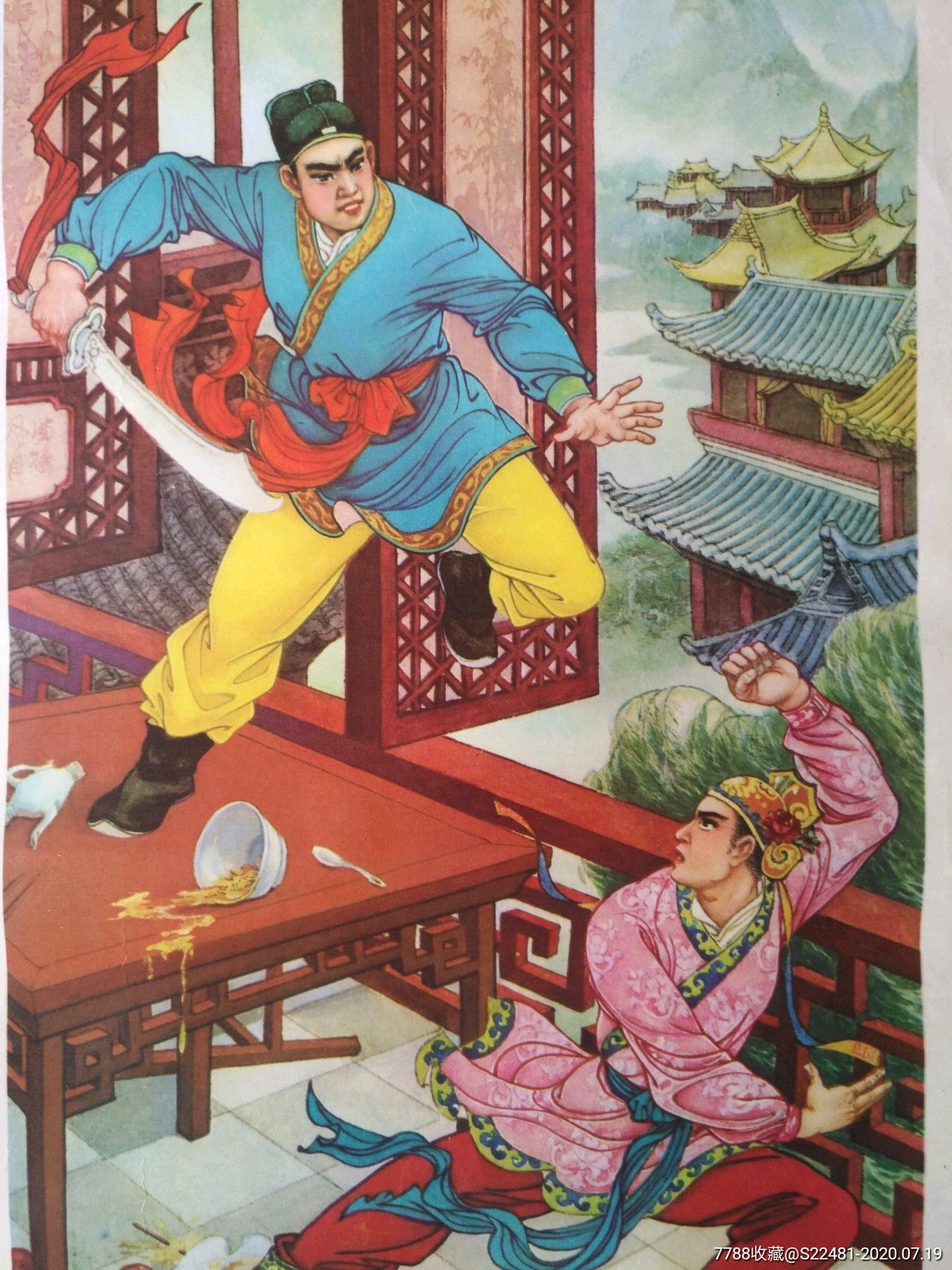 武松——非常罕见,本网唯一