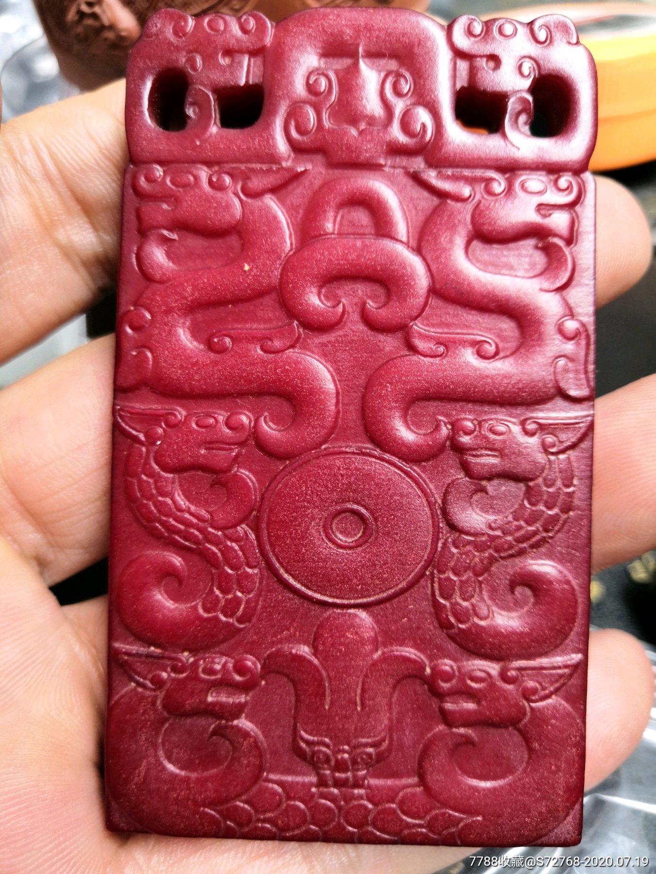 高古时期老新疆和田玉红玉牌子挂件