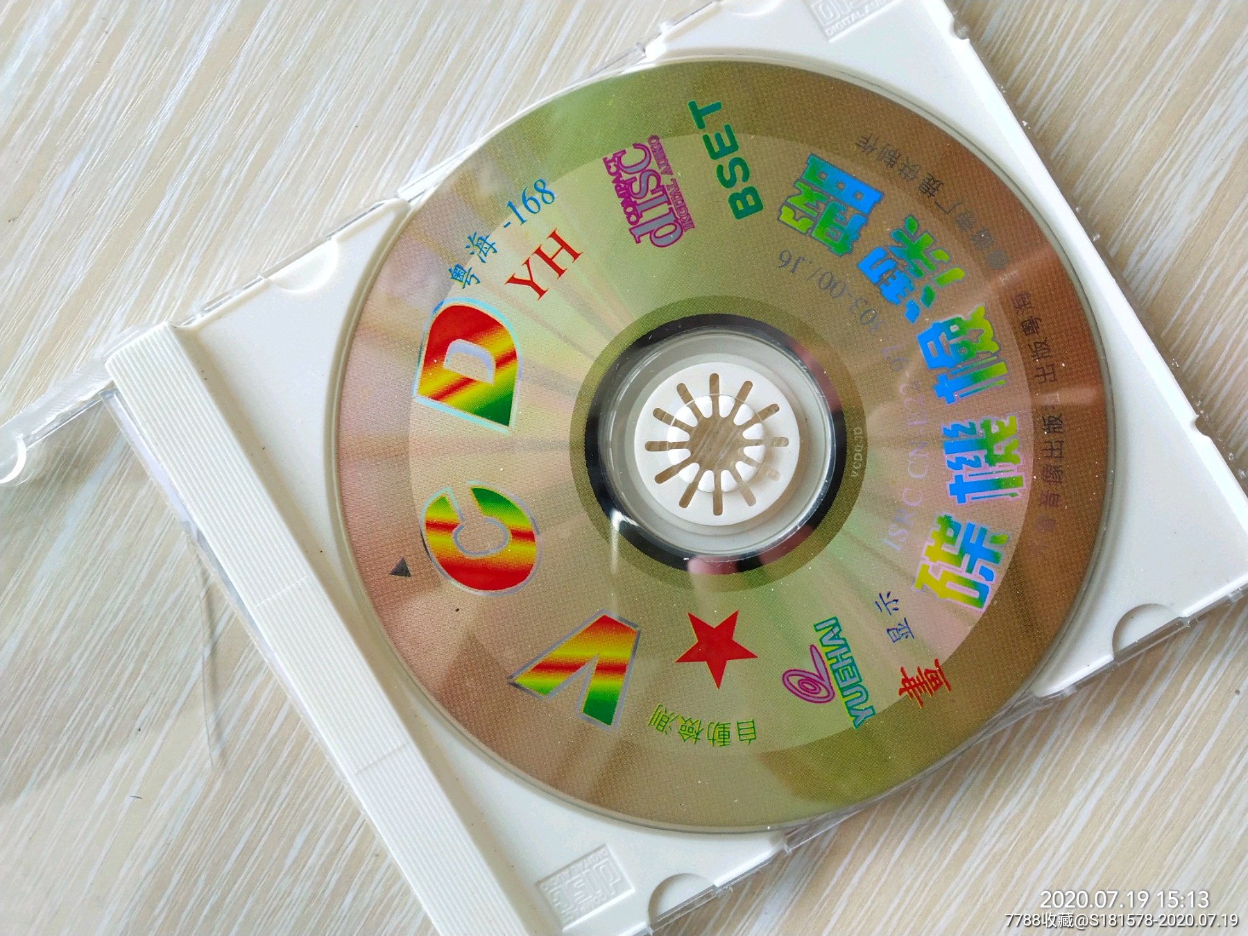 vcd清洗蝶碟机检诫洁盘