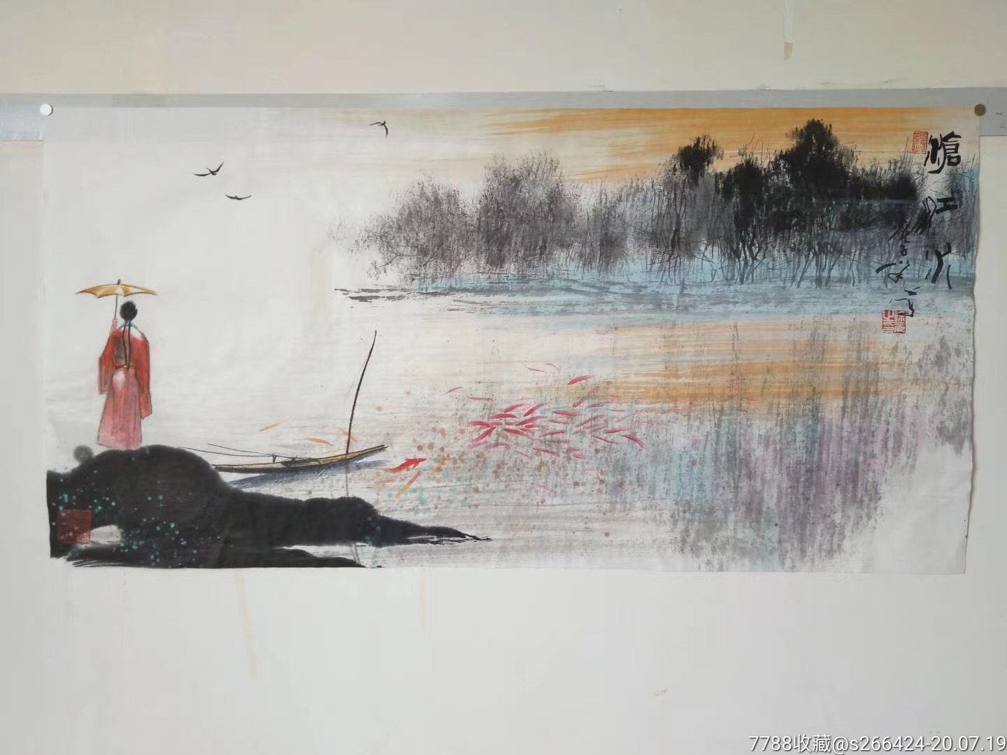 中国鱼王《沧江水》(孤品)-山水国画原作-7788收藏