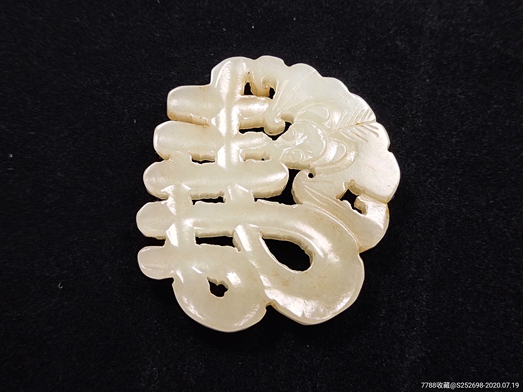 清代和田玉福寿佩新疆和田玉古玉老玉明清玉器包老保真