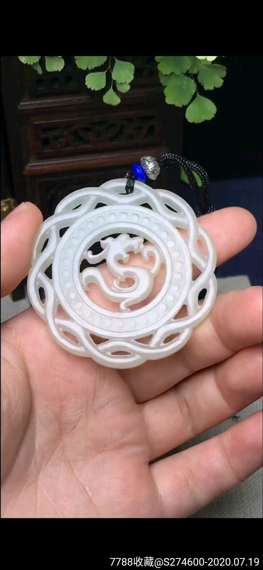 秒杀价980包邮和田玉古龙玉佩,不讲价,手慢无货