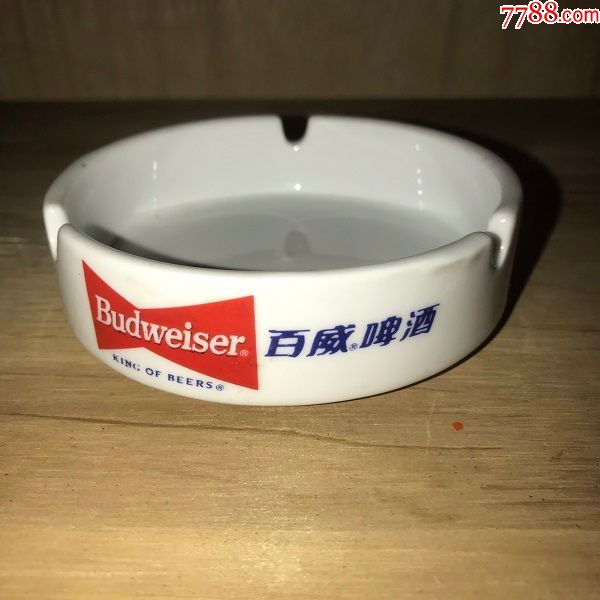 百威啤酒烟灰缸陶瓷烟缸