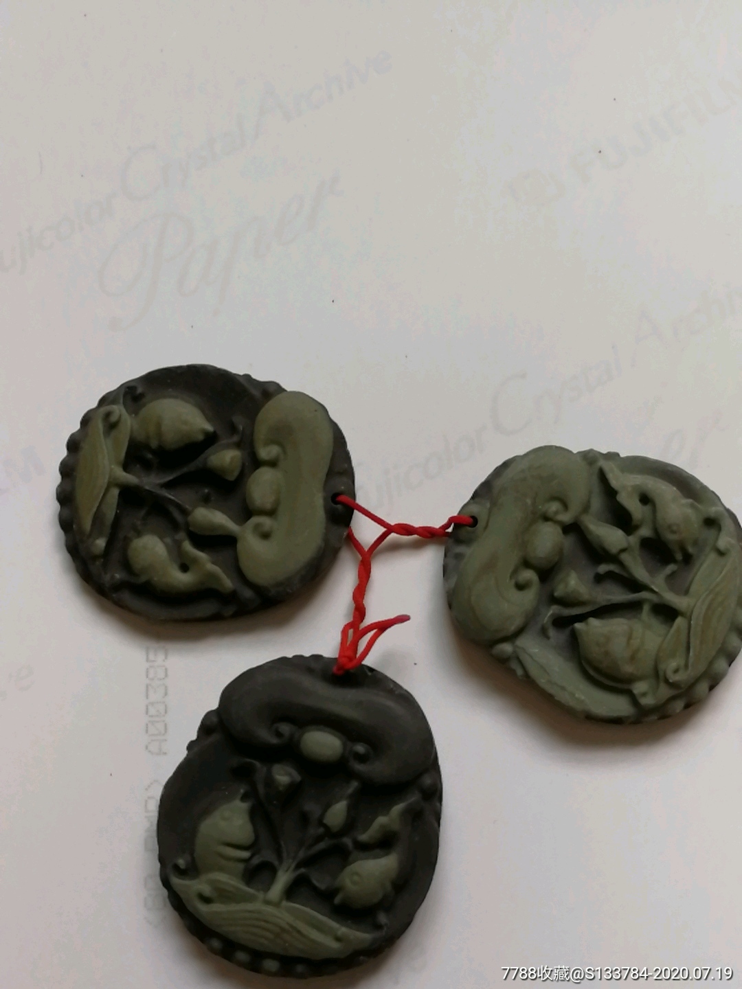 贺兰平安挂件_其他奇石/岩石_第1张_7788奇石收藏