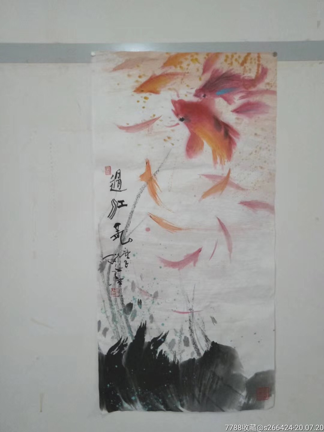 中国鱼王《过江龙》(孤品)