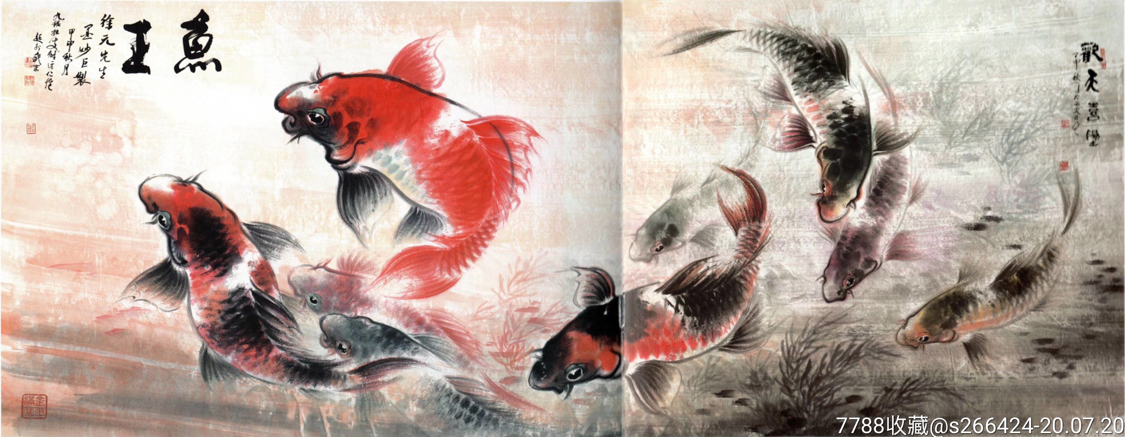 中国鱼王《过江龙》(孤品)