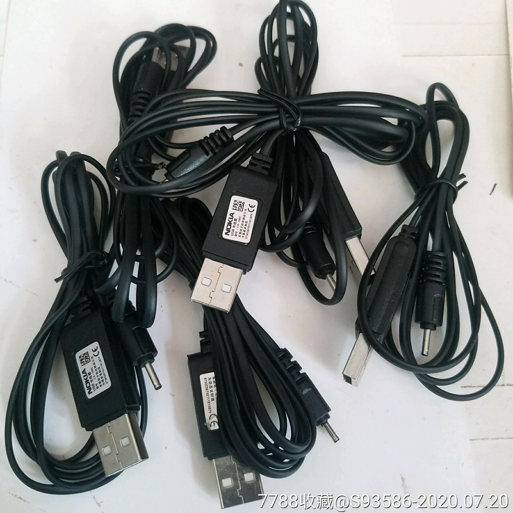 诺基亚通用小头充电器线