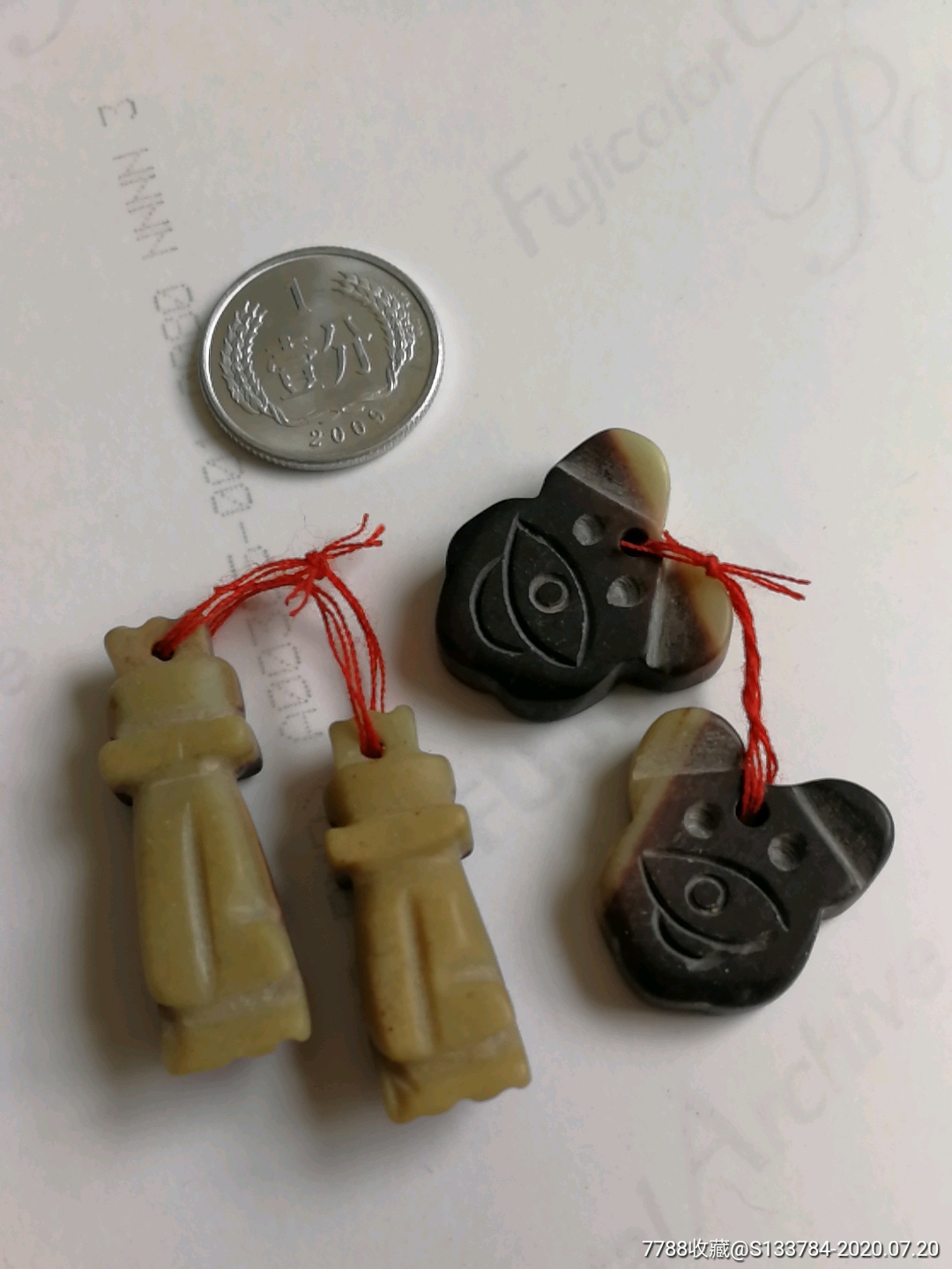 贺兰石情侣小挂件二对