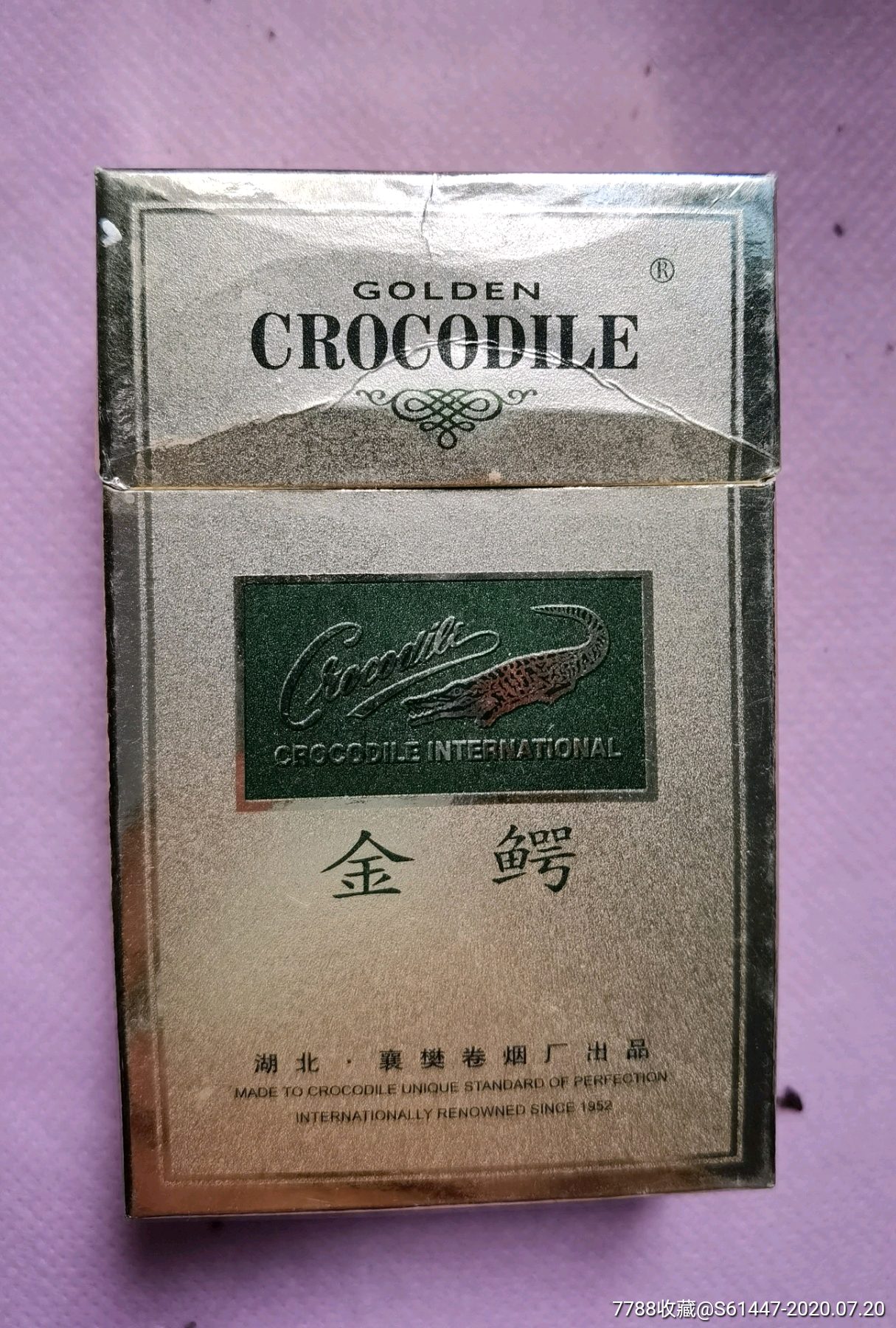 金鳄(焦16)_价格2元【红福资】_第1张_7788收藏__收藏热线