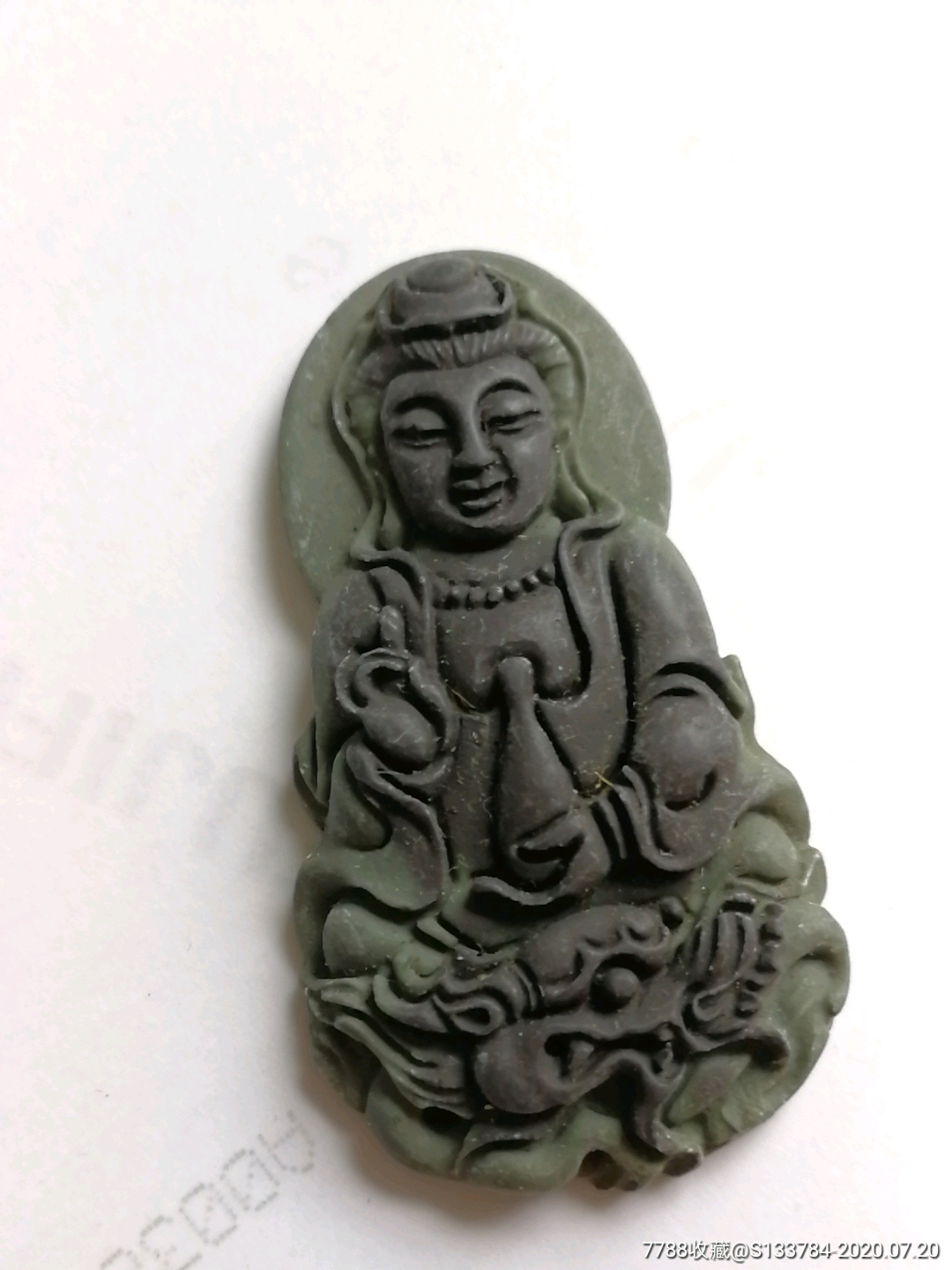 贺兰石覌音挂件