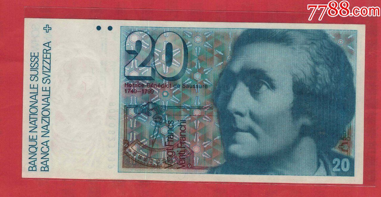 瑞士1980年20法郎签名如图实物扫描unc