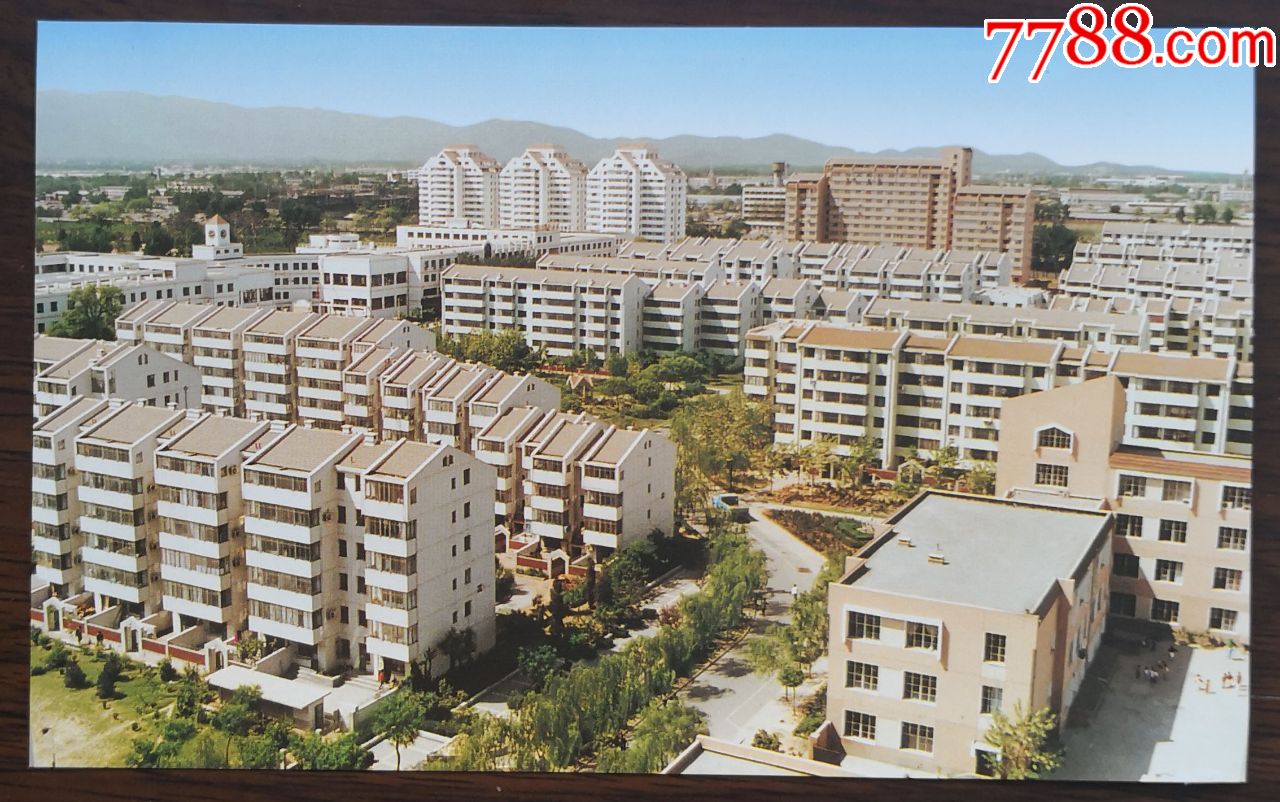 北京恩济里小区